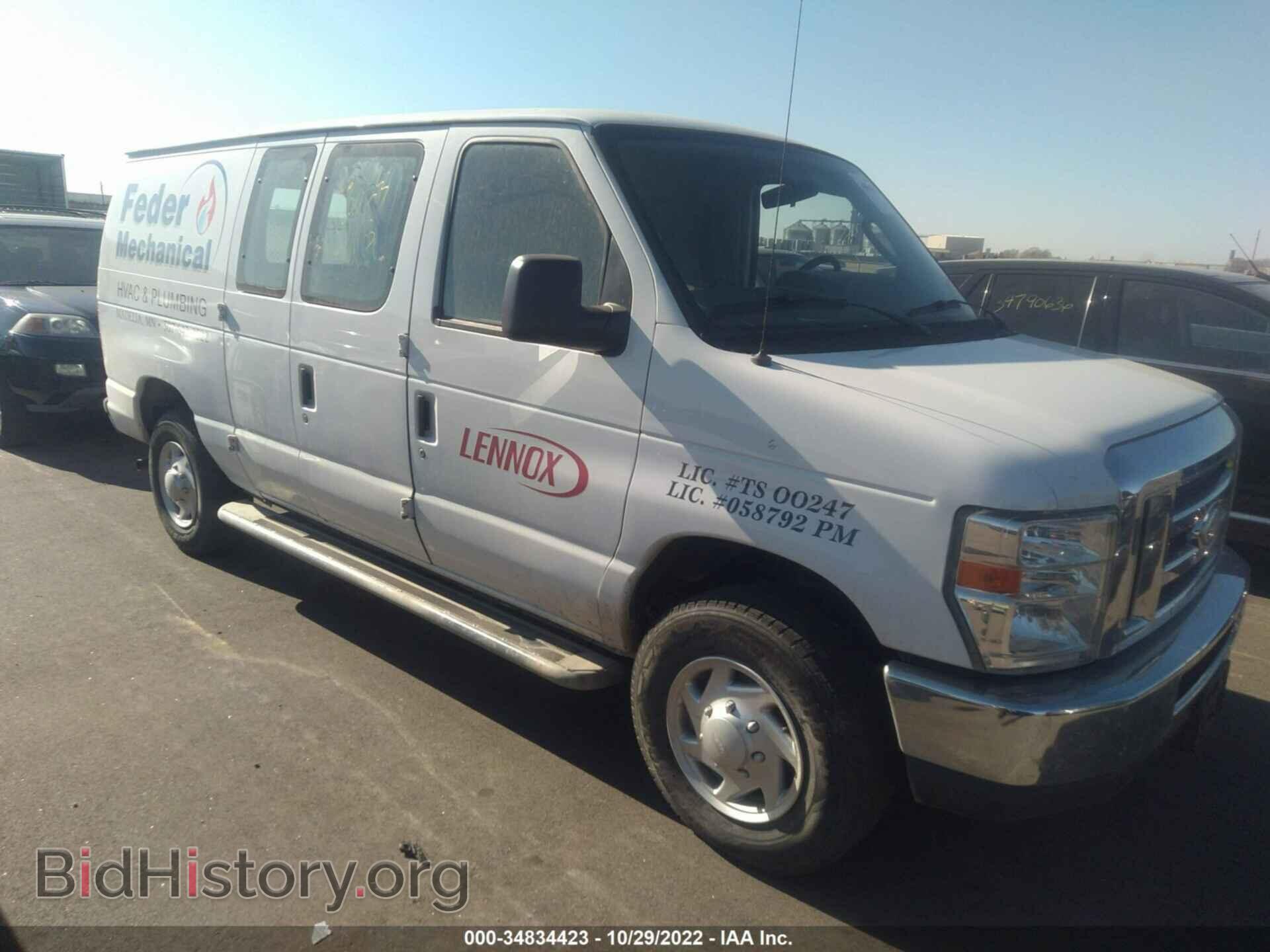 Фотография 1FTNE2EW6EDA19541 - FORD ECONOLINE CARGO VAN 2014