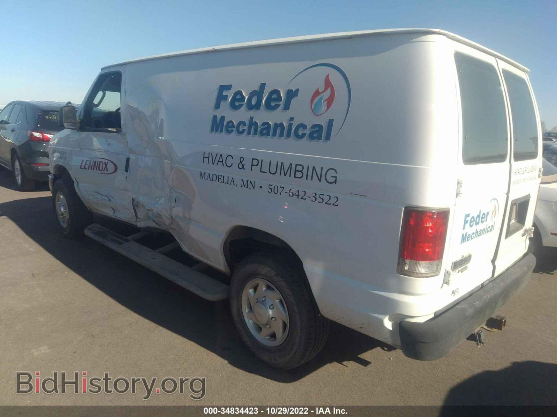 2014 FORD ECONOLINE CARGO VAN - VIN: 1FTNE2EW6EDA19541 - Фото 3