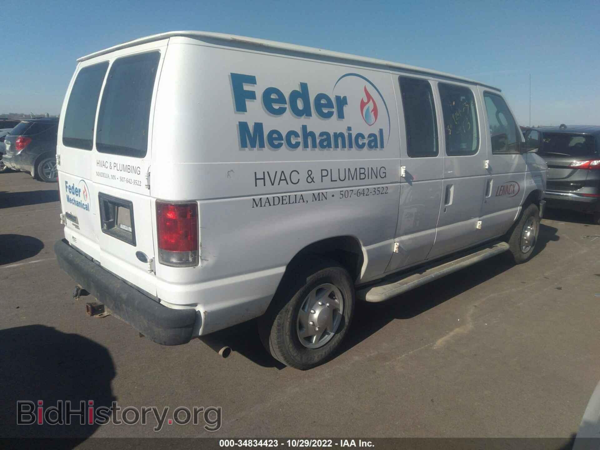 2014 FORD ECONOLINE CARGO VAN - VIN: 1FTNE2EW6EDA19541 - Фото 4