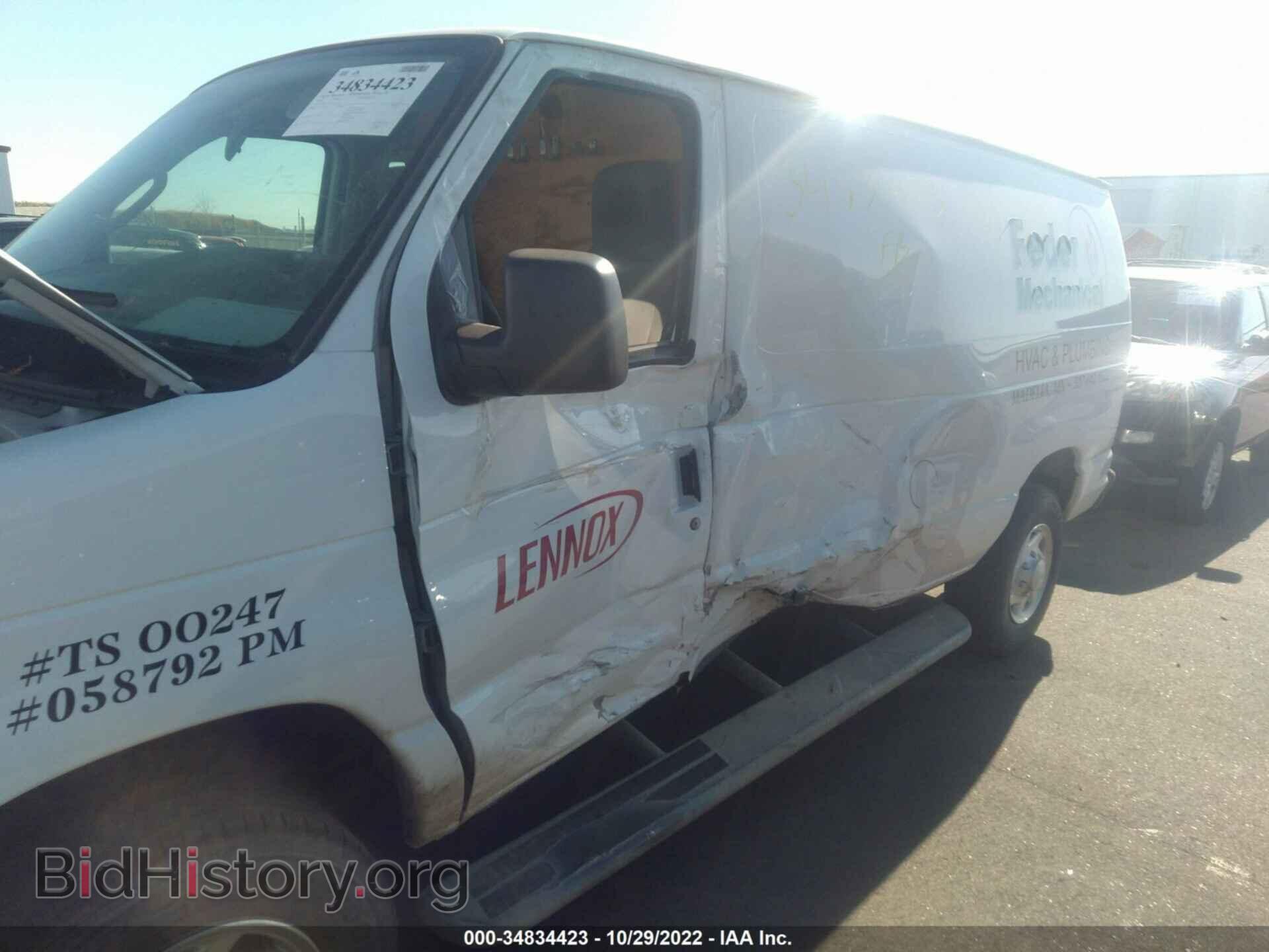 2014 FORD ECONOLINE CARGO VAN - VIN: 1FTNE2EW6EDA19541 - Фото 6