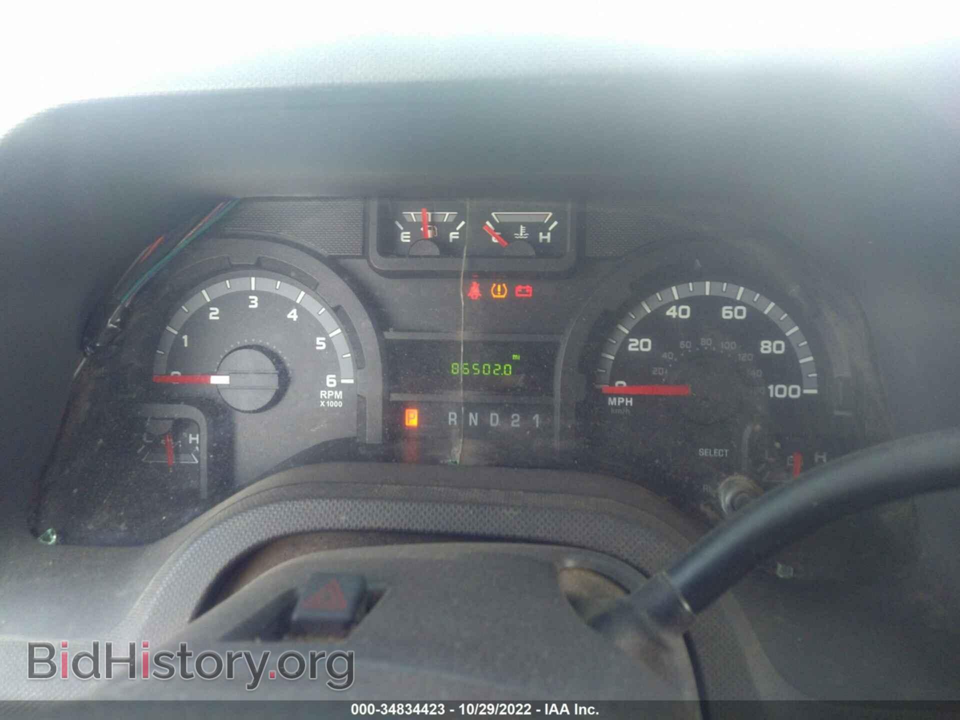 2014 FORD ECONOLINE CARGO VAN - VIN: 1FTNE2EW6EDA19541 - Фото 7