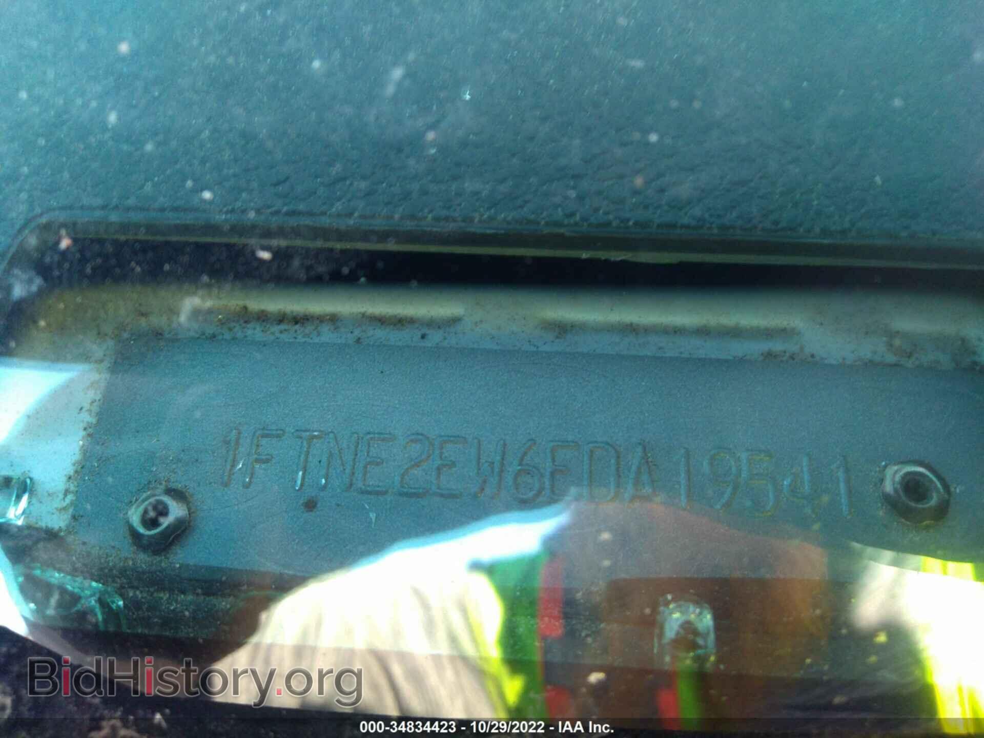 2014 FORD ECONOLINE CARGO VAN - VIN: 1FTNE2EW6EDA19541 - Фото 9