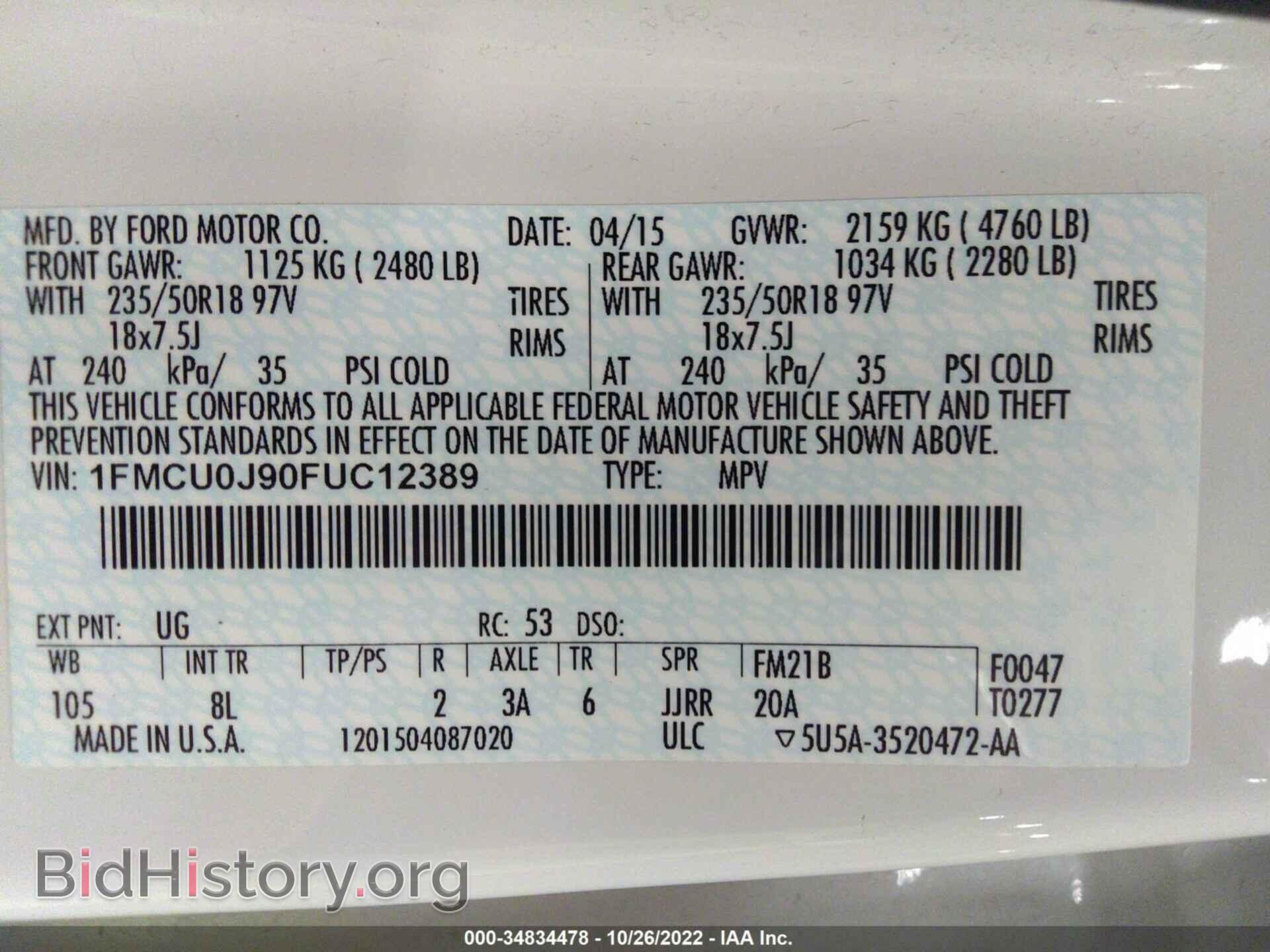 2015 FORD ESCAPE - VIN: 1FMCU0J90FUC12389 - Фото 9