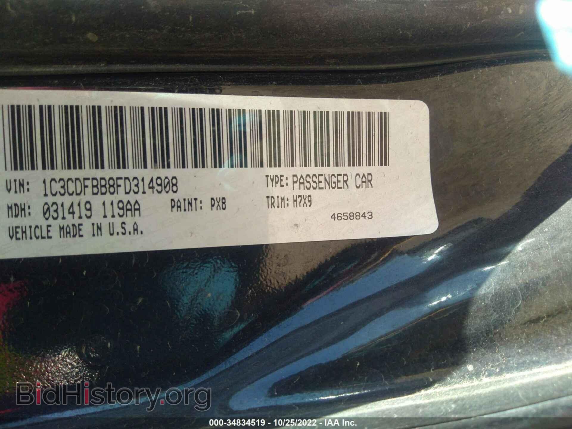 2015 DODGE DART - VIN: 1C3CDFBB8FD314908 - Photo 9