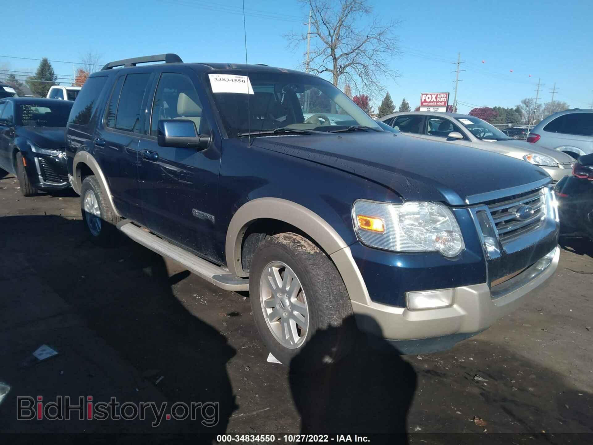 Photo 1FMEU74E98UA01334 - FORD EXPLORER 2008