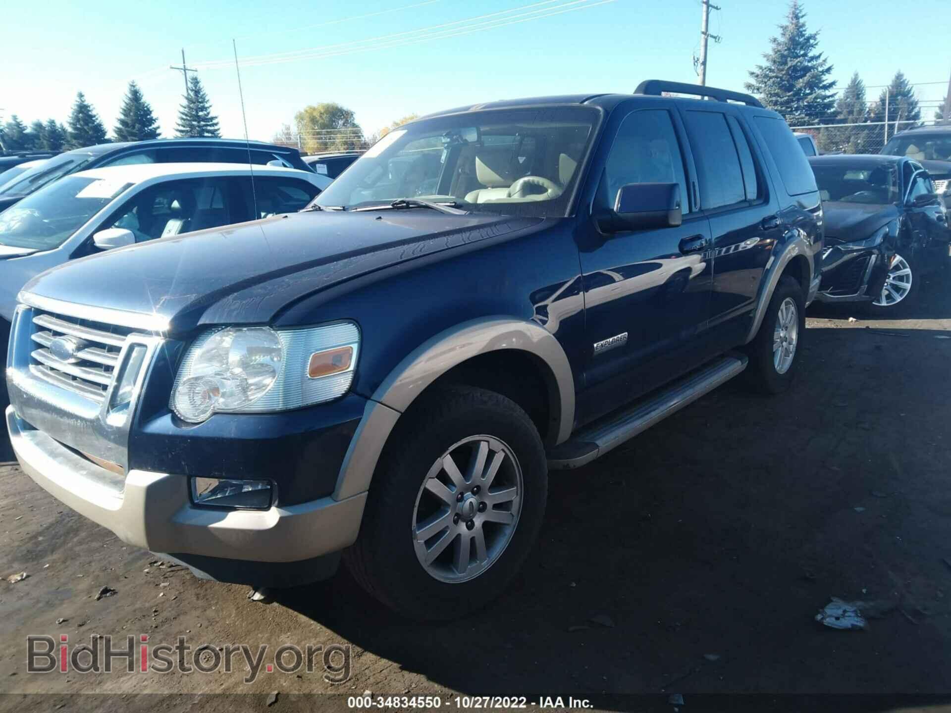 2008 FORD EXPLORER - VIN: 1FMEU74E98UA01334 - Фото 2