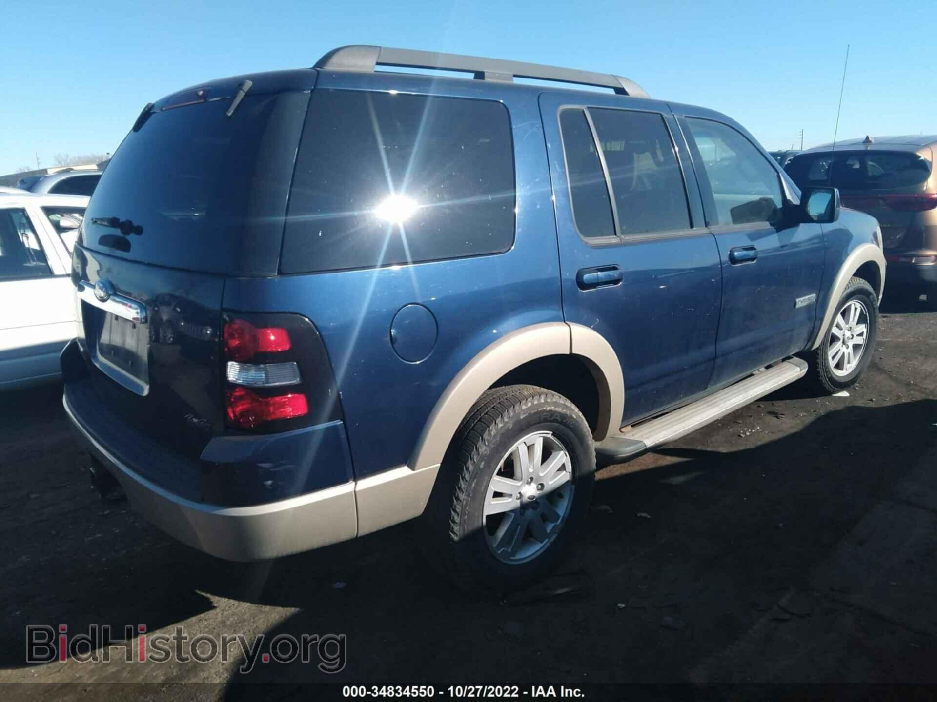 2008 FORD EXPLORER - VIN: 1FMEU74E98UA01334 - Фото 4