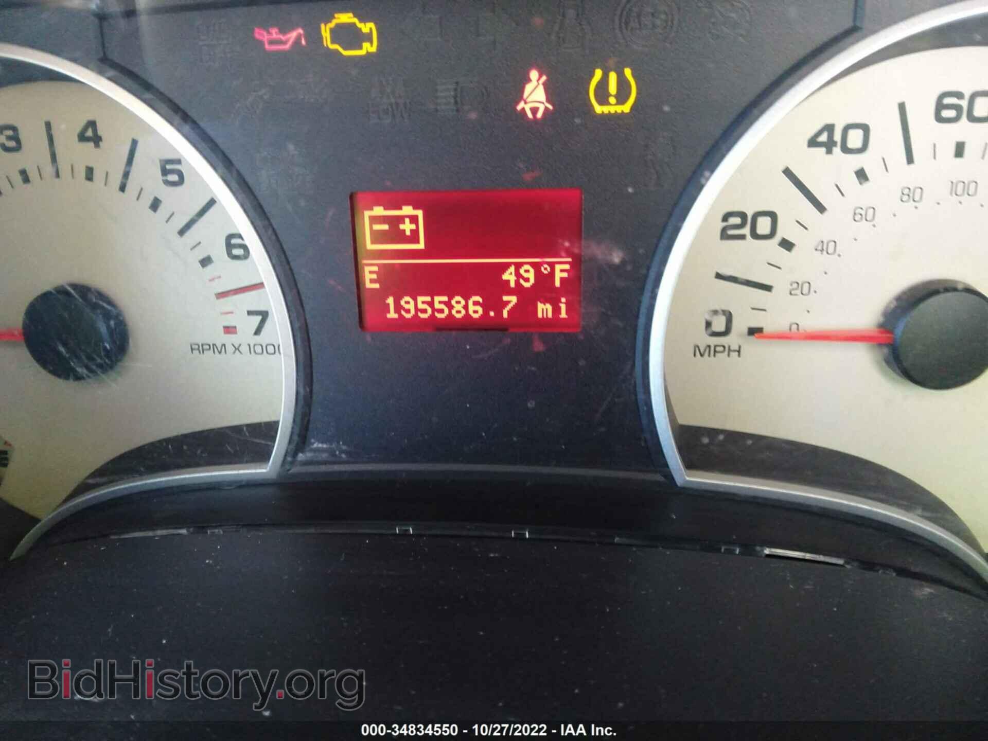 2008 FORD EXPLORER - VIN: 1FMEU74E98UA01334 - Фото 7