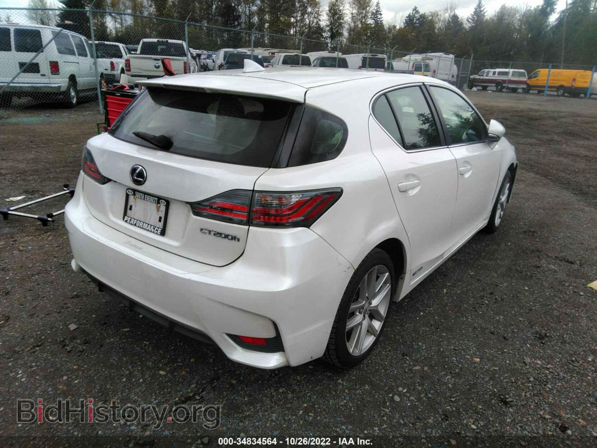 2015 LEXUS CT 200H - VIN: JTHKD5BH9F2249518 - Фото 4