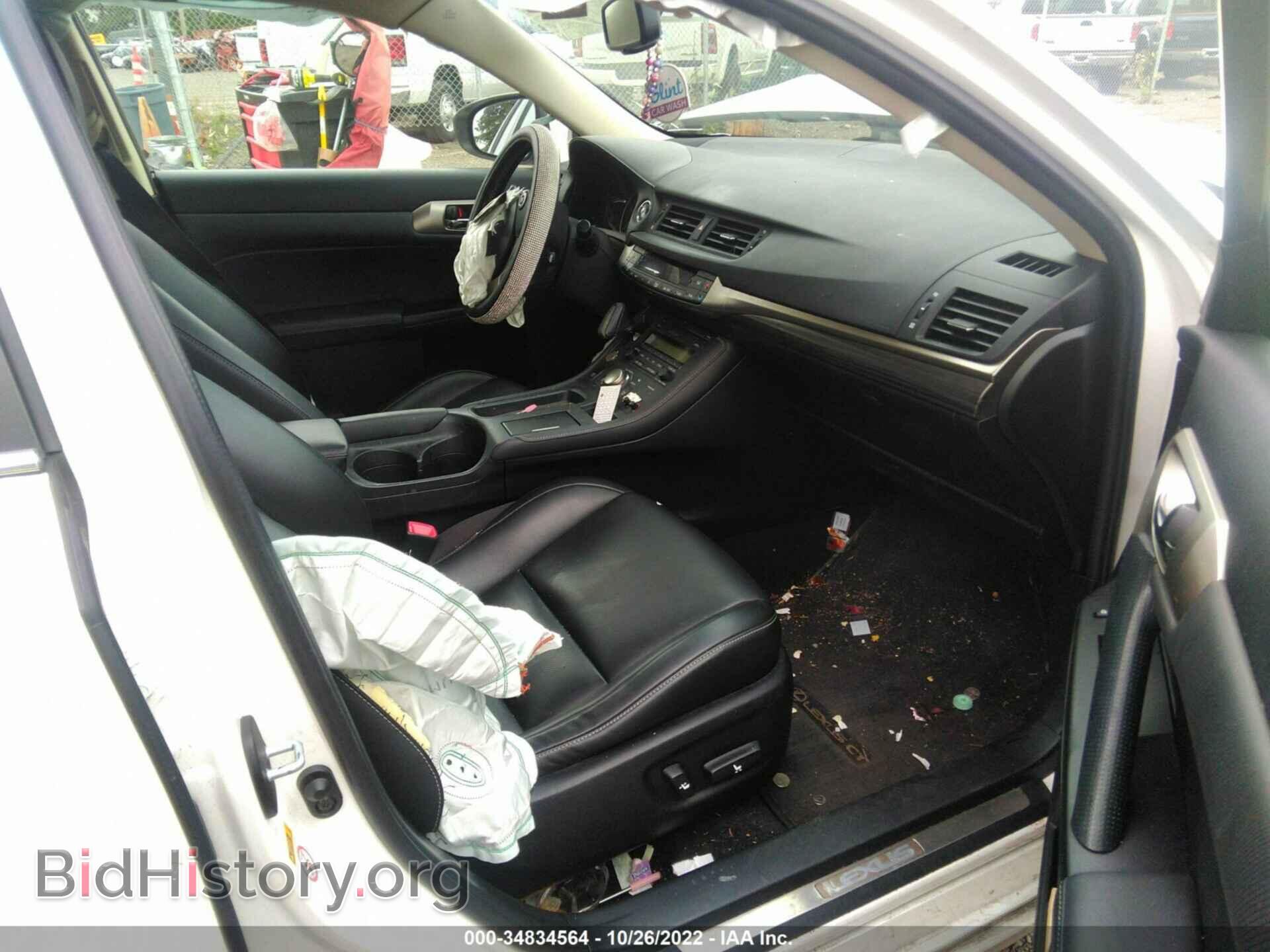 2015 LEXUS CT 200H - VIN: JTHKD5BH9F2249518 - Фото 5