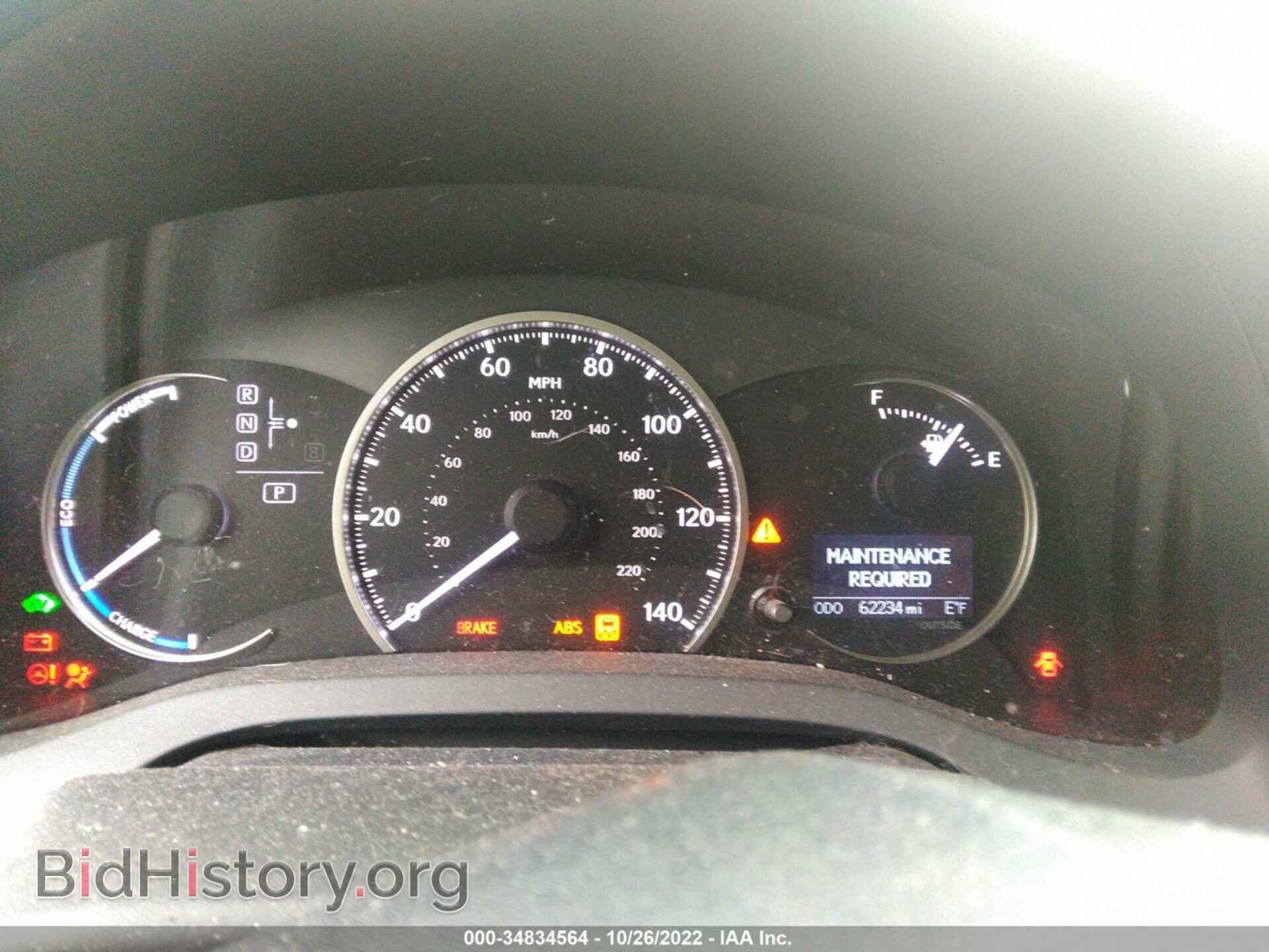 2015 LEXUS CT 200H - VIN: JTHKD5BH9F2249518 - Фото 7