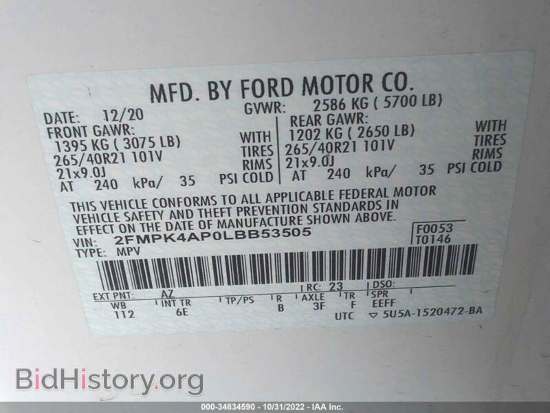 2020 Ford EDGE (VIN 2FMPK4AP0LBB53505) — фото 9 из 12