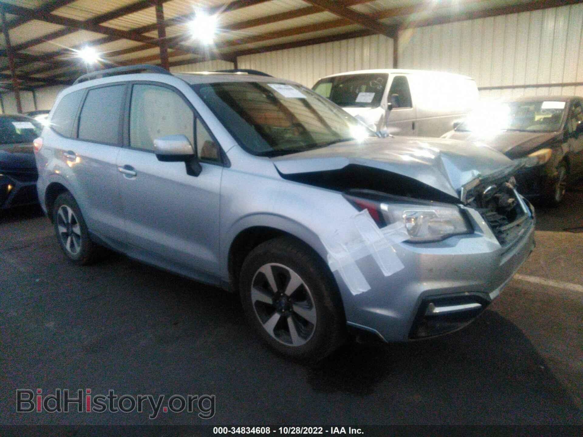 Фотография JF2SJAEC2HH802126 - SUBARU FORESTER 2017