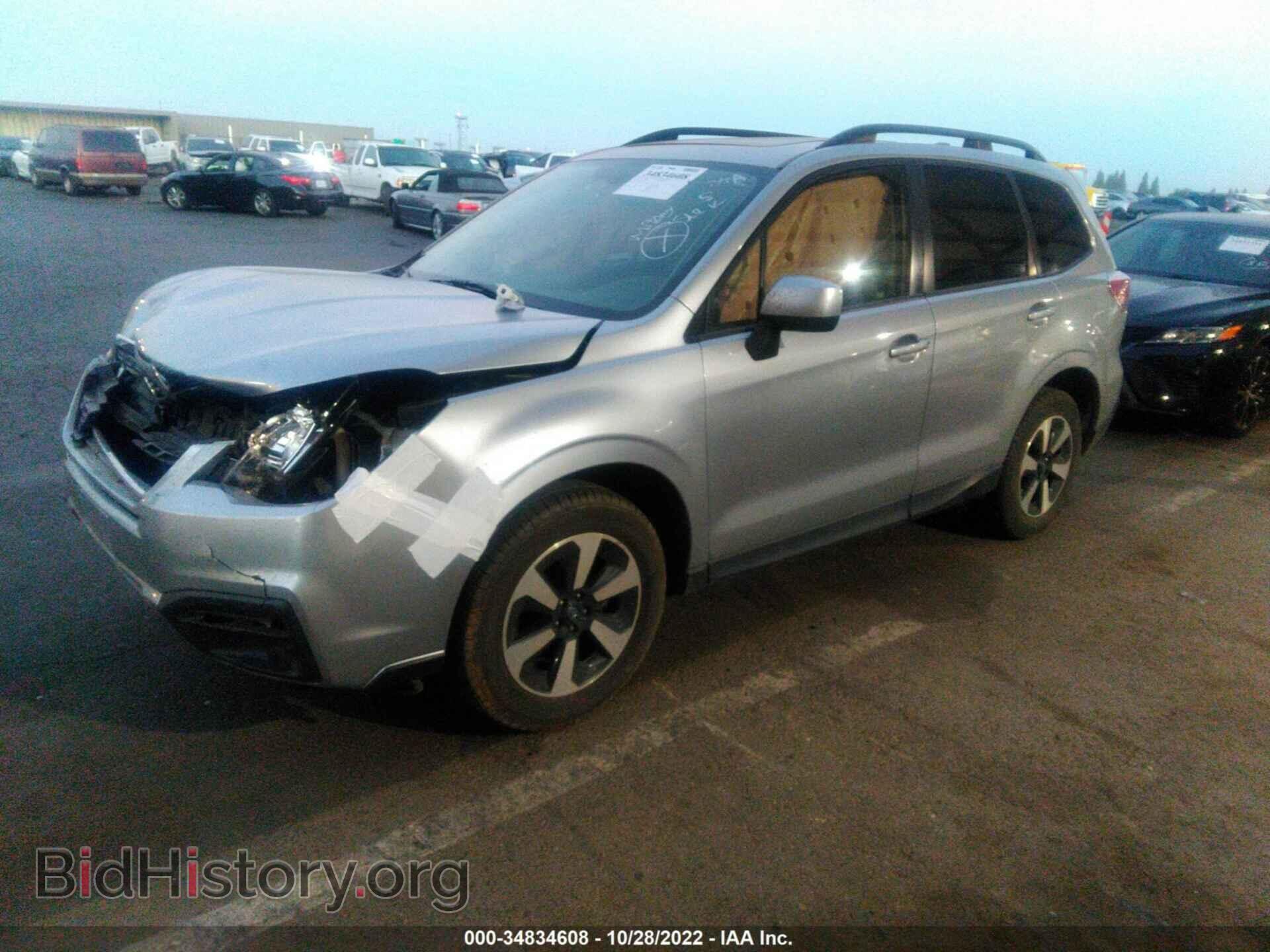 2017 SUBARU FORESTER - VIN: JF2SJAEC2HH802126 - Фото 2