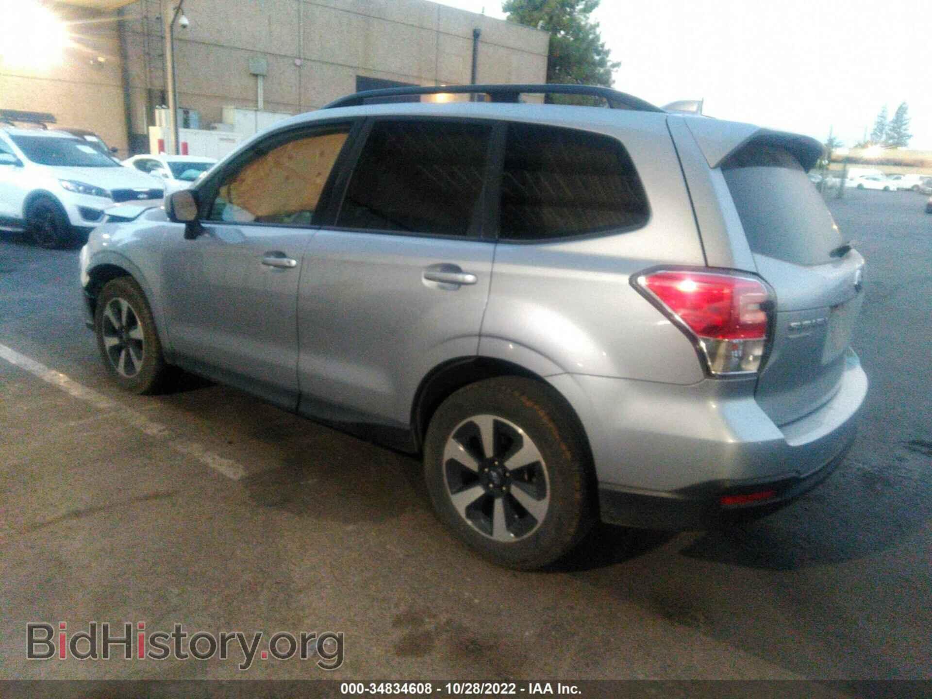 2017 SUBARU FORESTER - VIN: JF2SJAEC2HH802126 - Фото 3