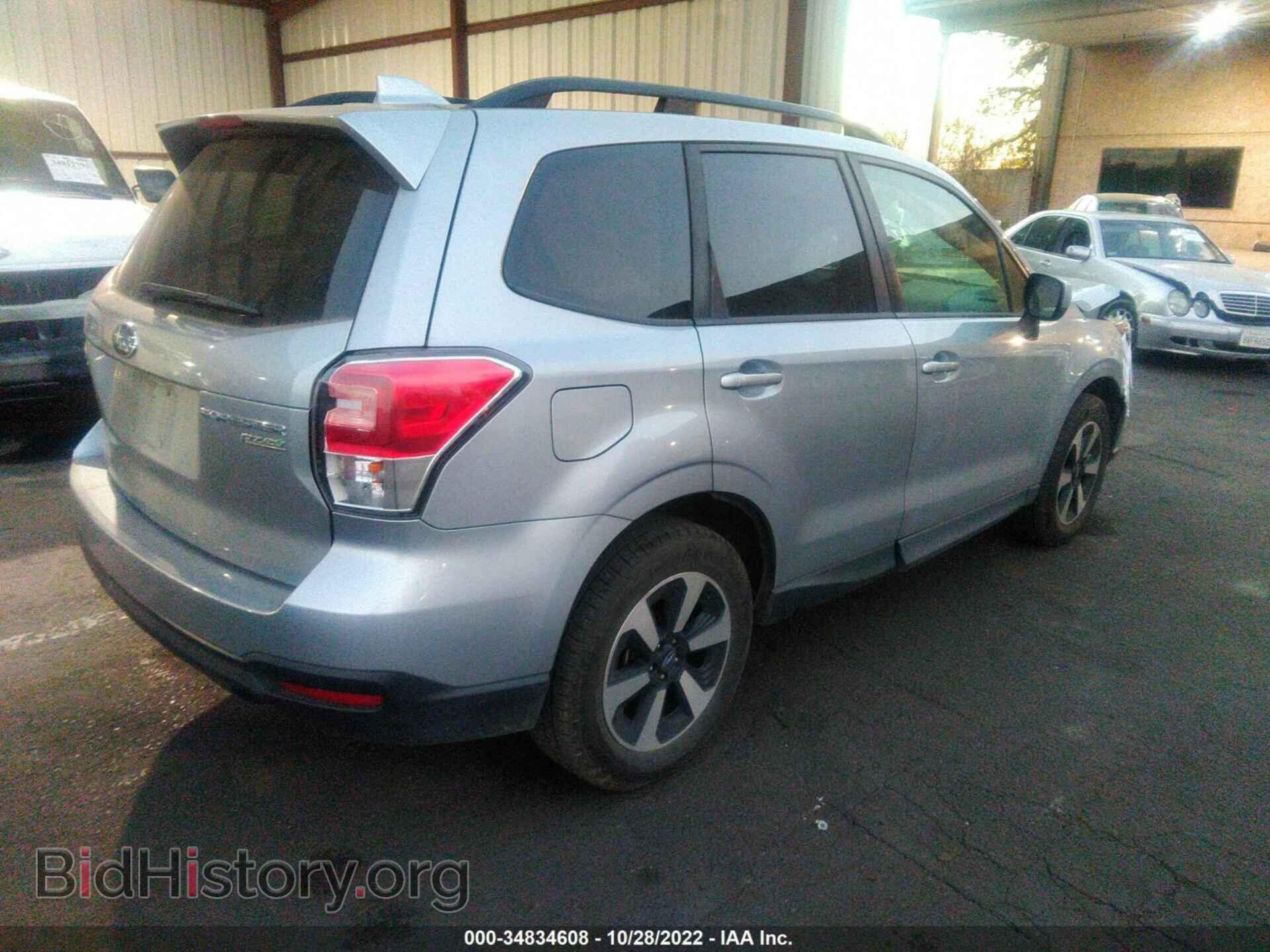 2017 SUBARU FORESTER - VIN: JF2SJAEC2HH802126 - Фото 4