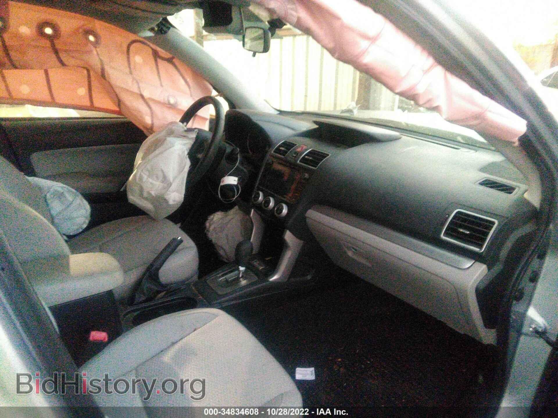 2017 SUBARU FORESTER - VIN: JF2SJAEC2HH802126 - Фото 5