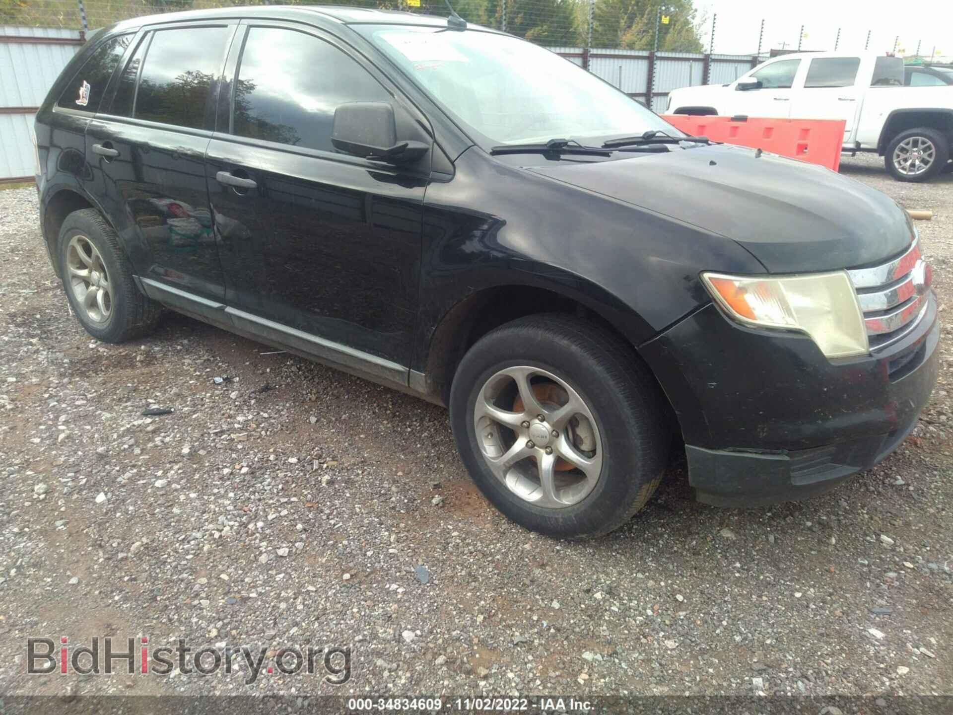 Photo 2FMDK36C27BB56365 - FORD EDGE 2007