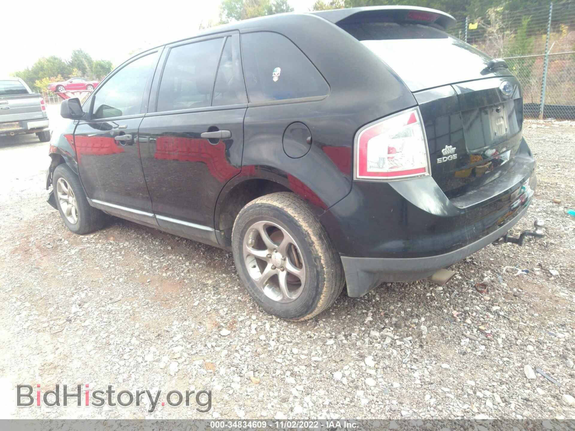 2007 FORD EDGE - VIN: 2FMDK36C27BB56365 - Photo 3