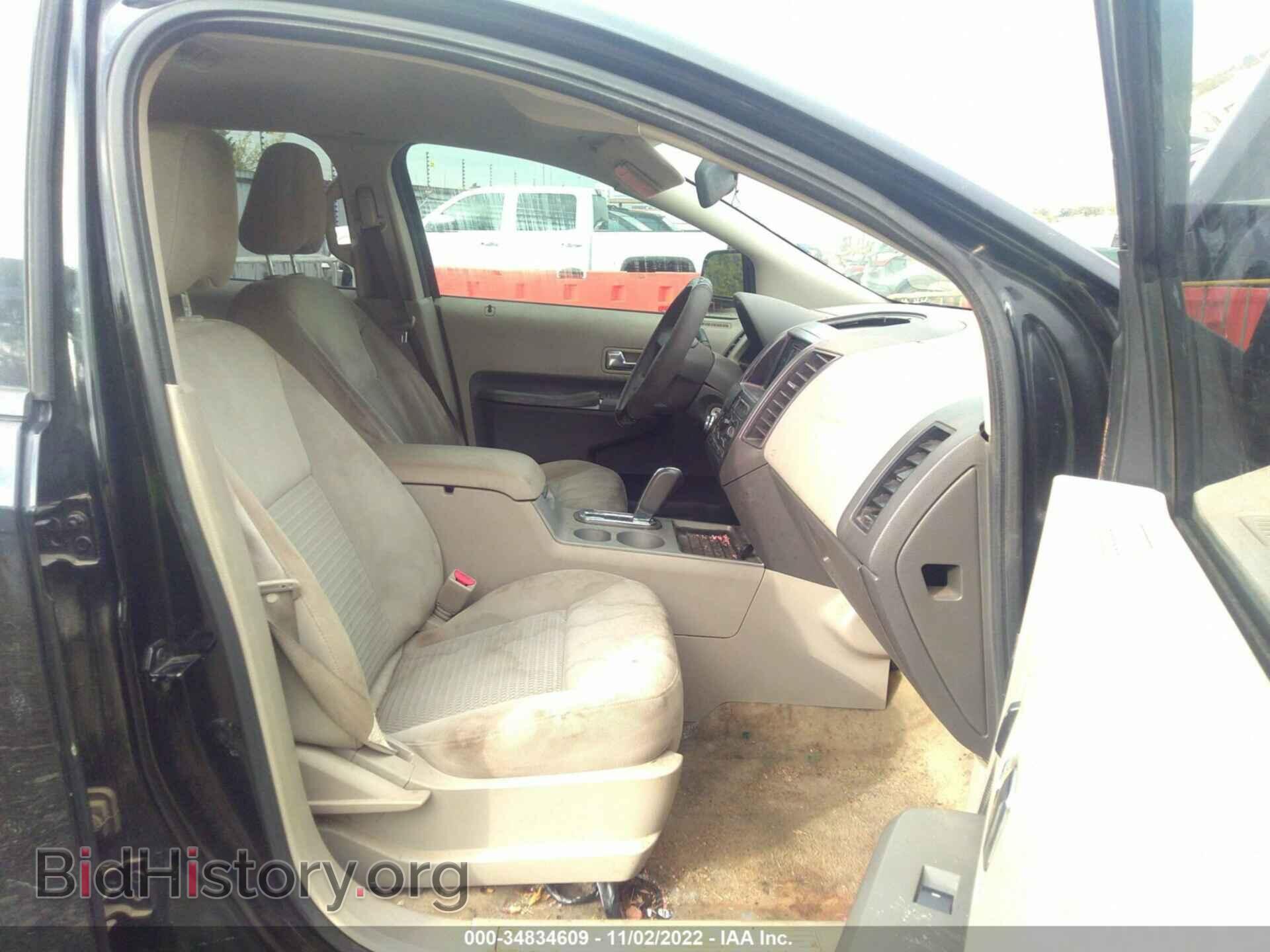 2007 FORD EDGE - VIN: 2FMDK36C27BB56365 - Photo 5