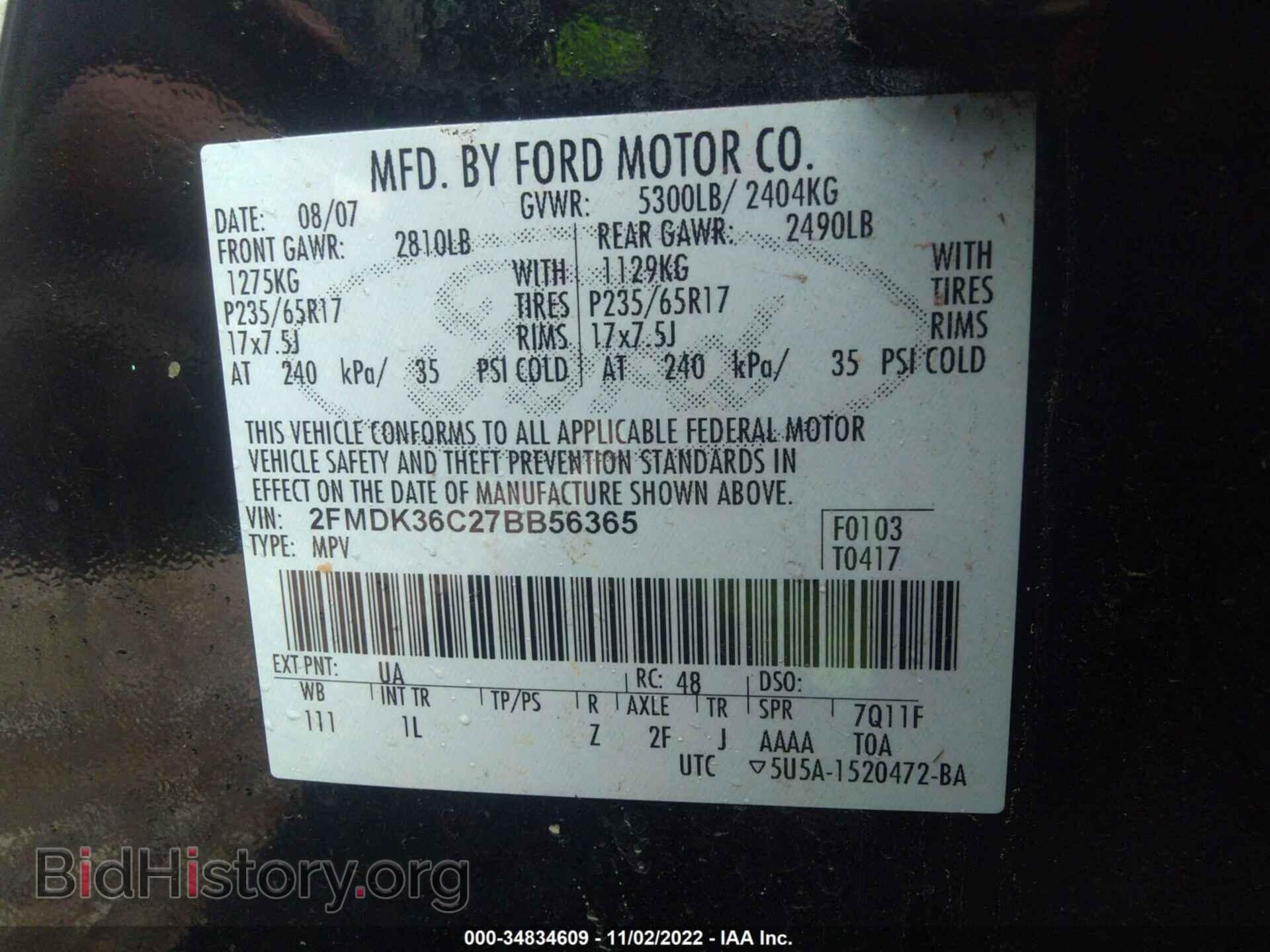2007 FORD EDGE - VIN: 2FMDK36C27BB56365 - Photo 9