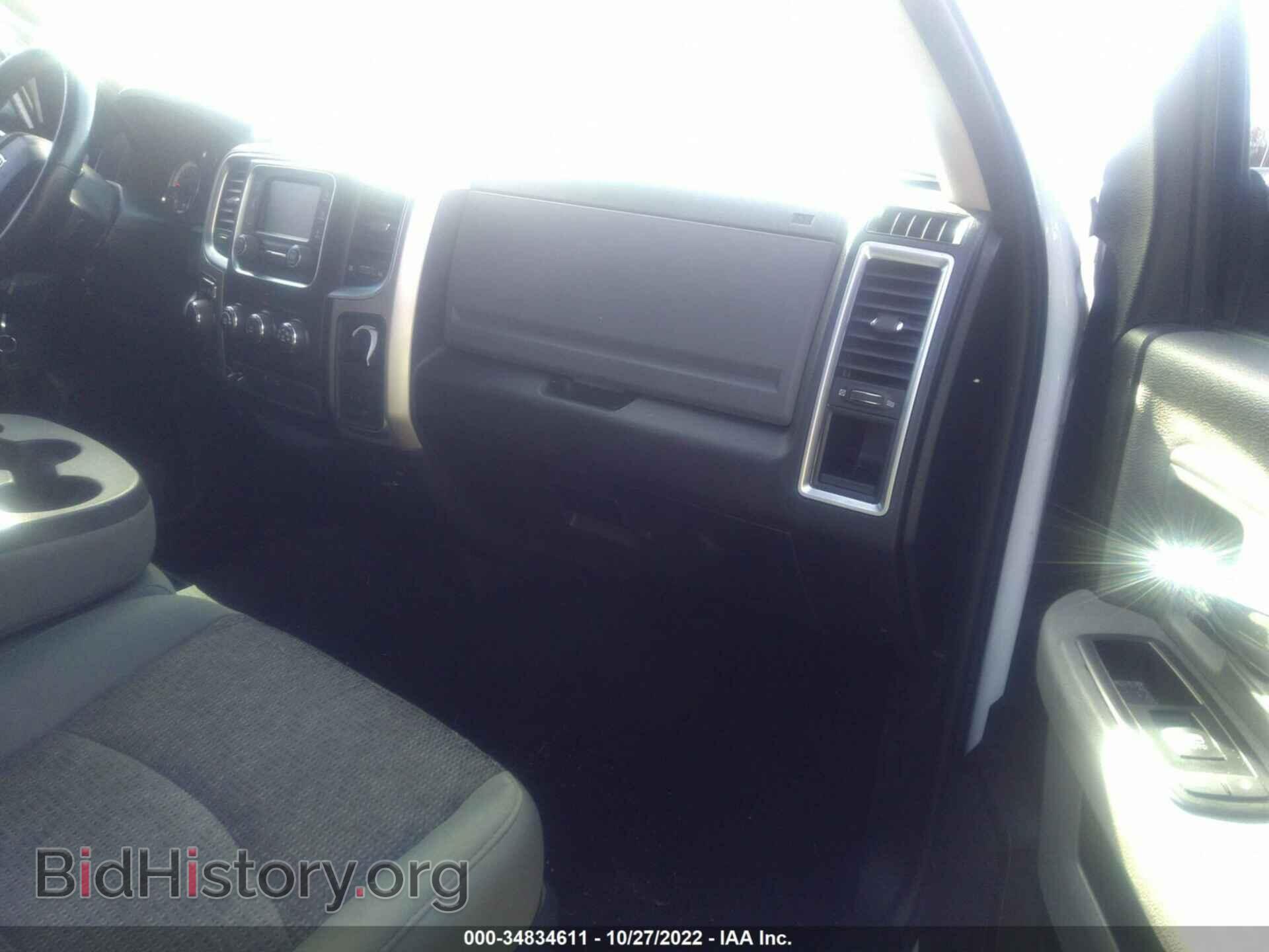 2015 RAM 1500 - VIN: 1C6RR7LT7FS516663 - Фото 5
