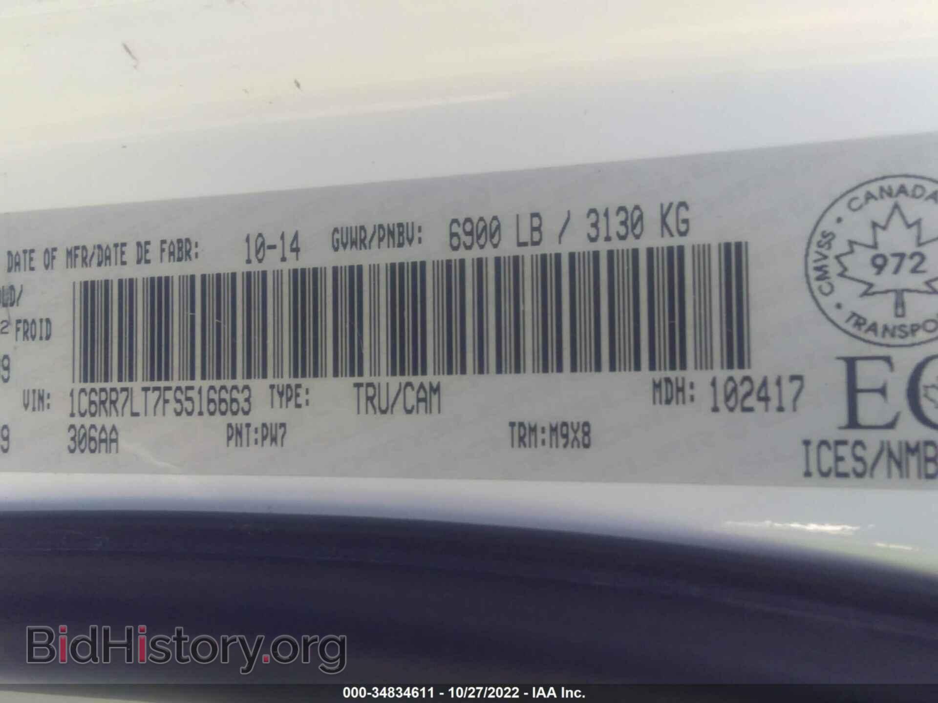 2015 RAM 1500 - VIN: 1C6RR7LT7FS516663 - Фото 9