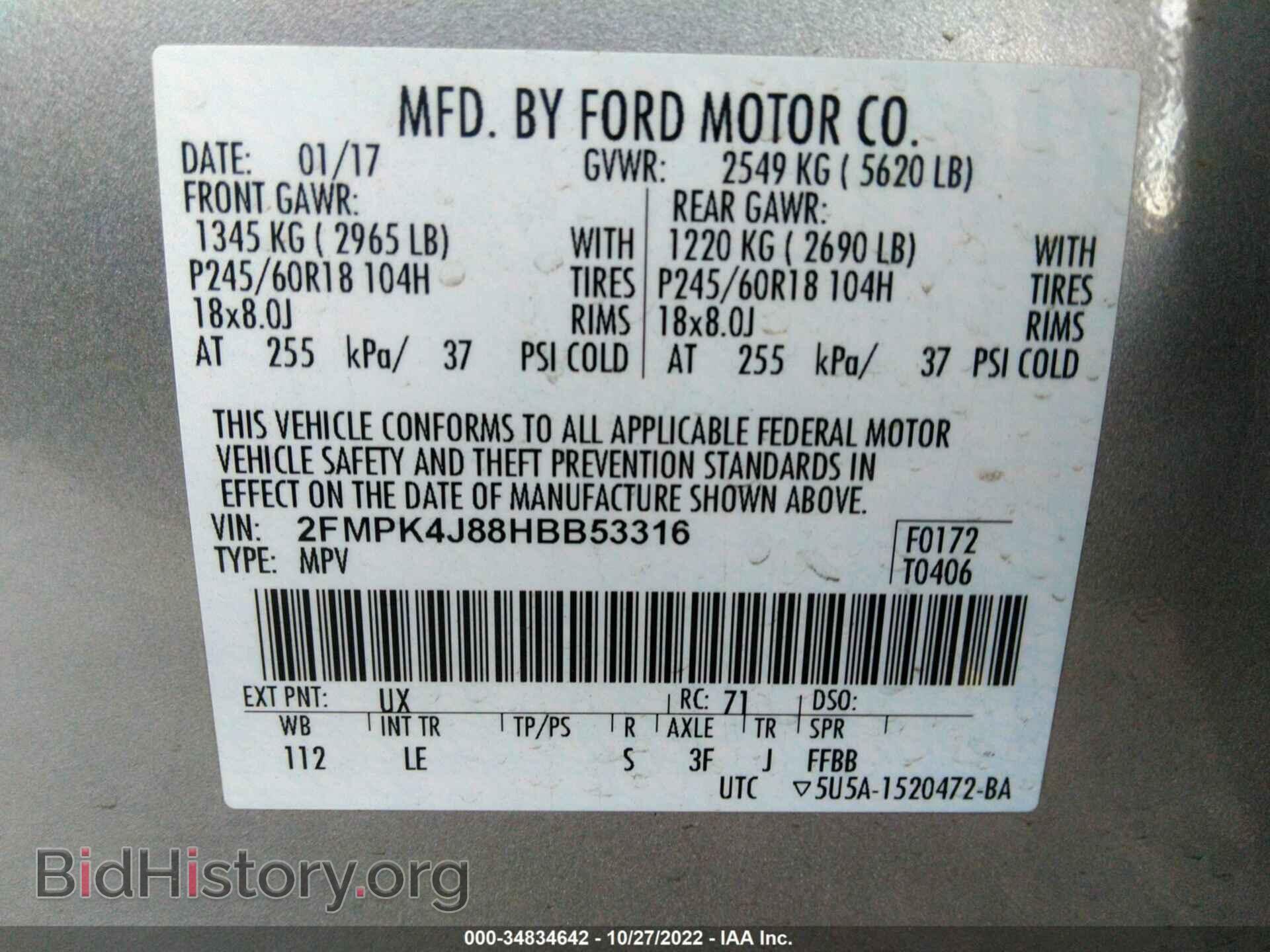 2017 FORD EDGE - VIN: 2FMPK4J88HBB53316 - Photo 9