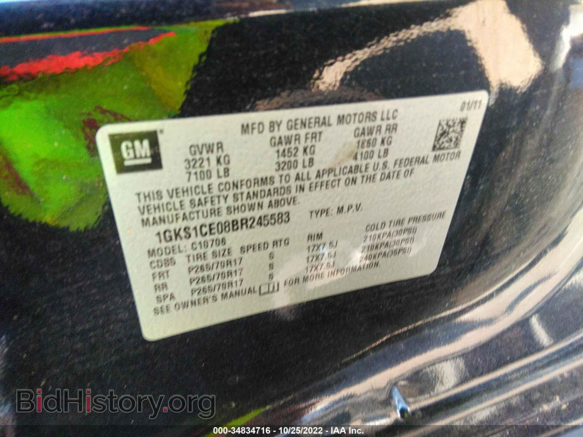 2011 GMC YUKON - VIN: 1GKS1CE08BR245583 - Фото 9