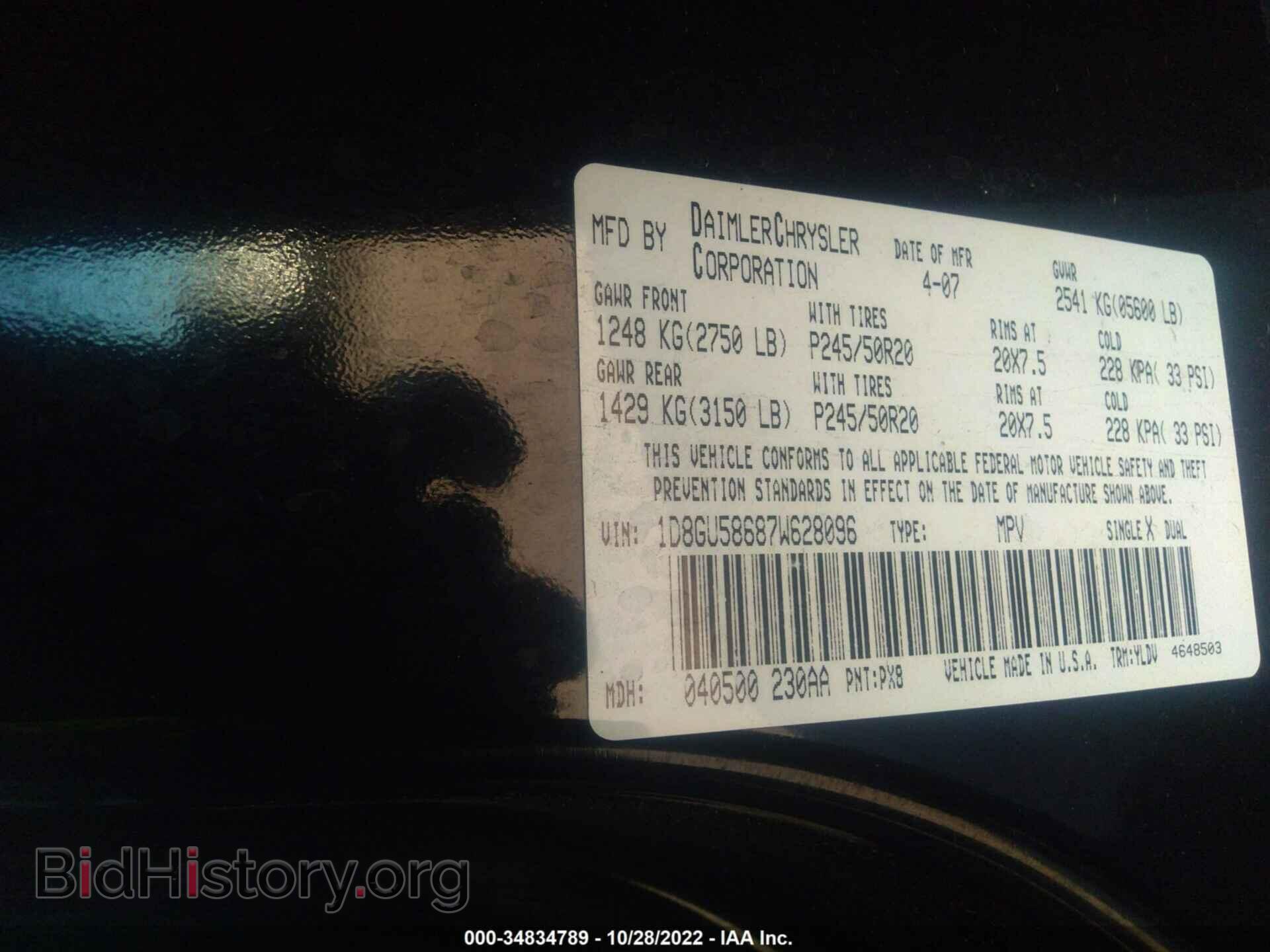 2007 DODGE NITRO - VIN: 1D8GU58687W628096 - Фото 9
