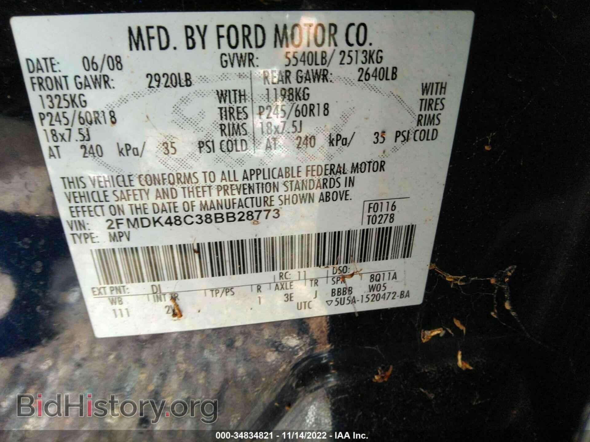 2008 FORD EDGE - VIN: 2FMDK48C38BB28773 - Photo 9