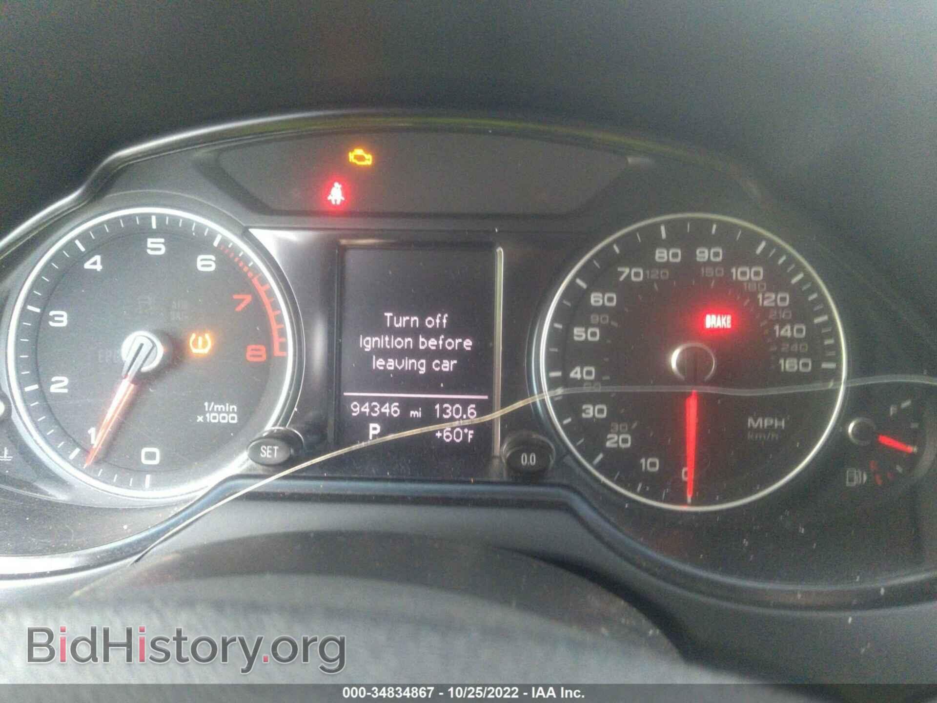 2015 AUDI Q5 - VIN: WA1CFAFP9FA143130 - Фото 7