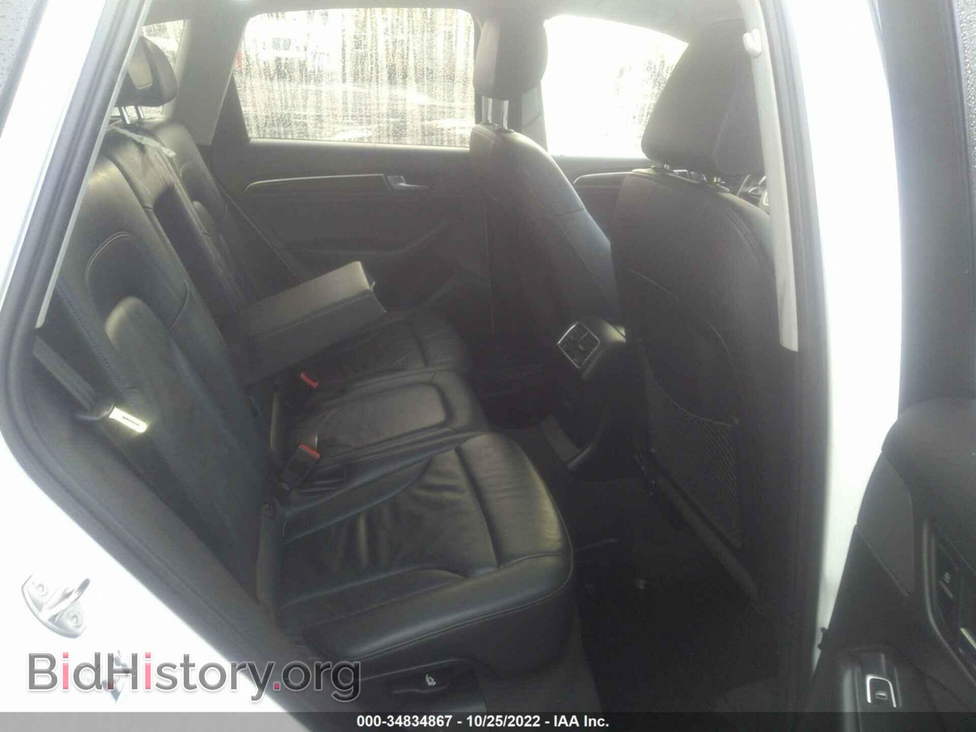 2015 AUDI Q5 - VIN: WA1CFAFP9FA143130 - Фото 8