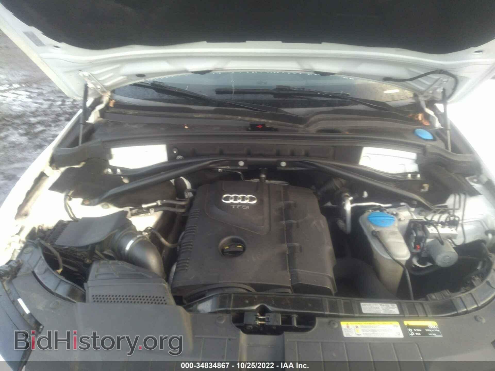 2015 AUDI Q5 - VIN: WA1CFAFP9FA143130 - Фото 10