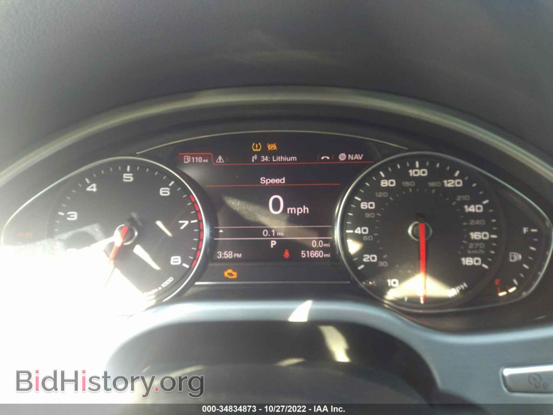 2015 AUDI A8 - VIN: WAUJGAFD6FN012937 - Фото 7