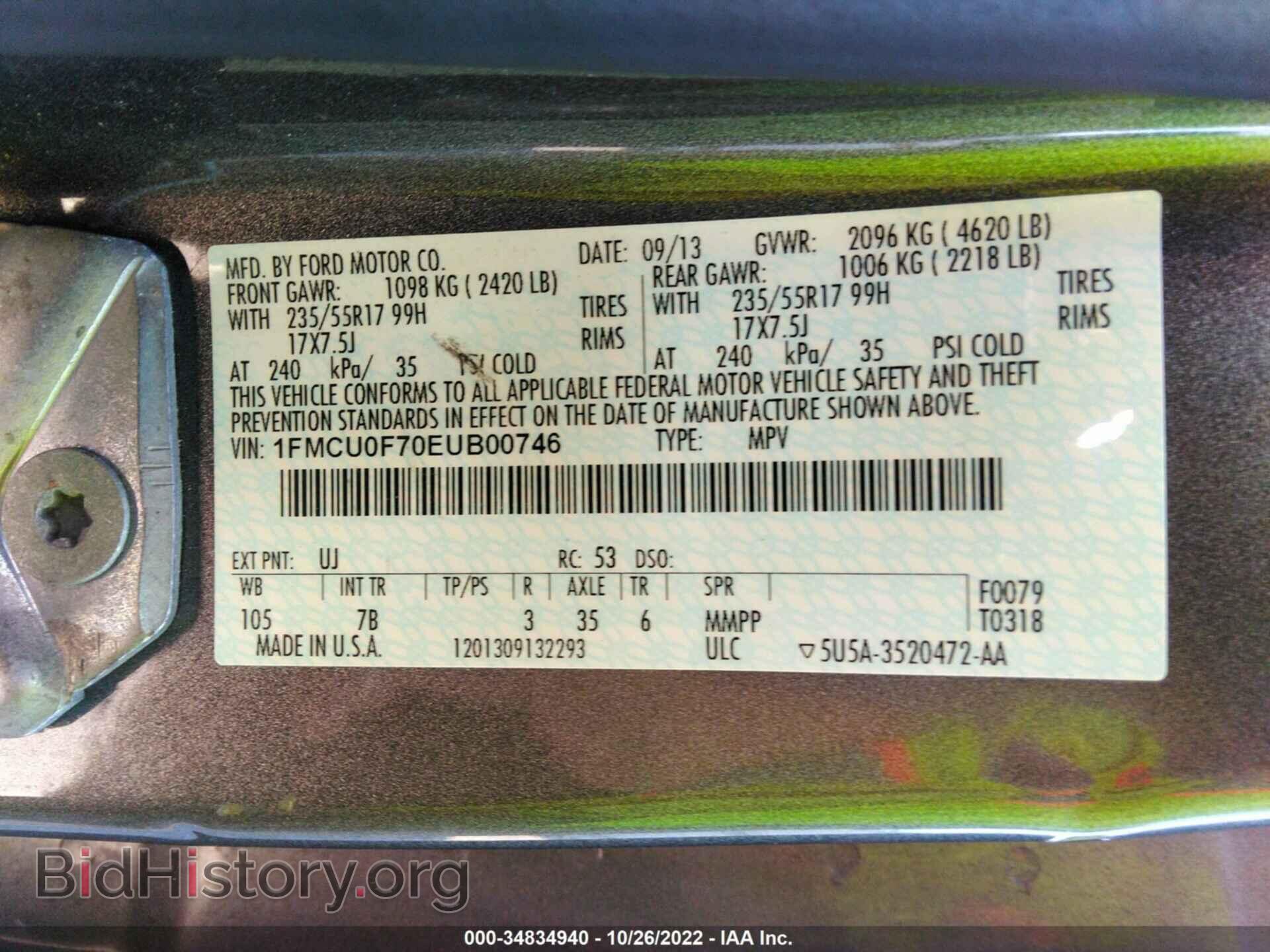 2014 FORD ESCAPE - VIN: 1FMCU0F70EUB00746 - Фото 9