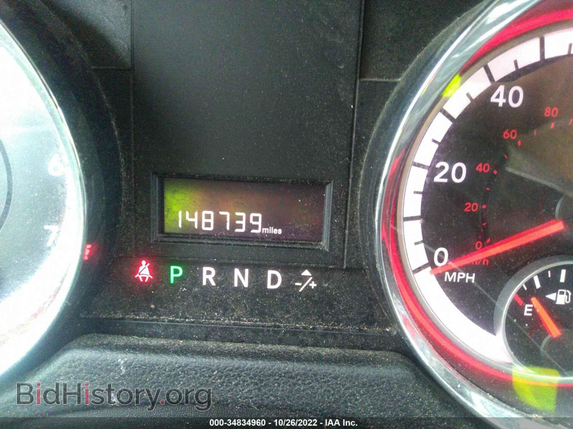 2014 RAM CARGO VAN - VIN: 2C4JRGAG2ER342223 - Photo 7