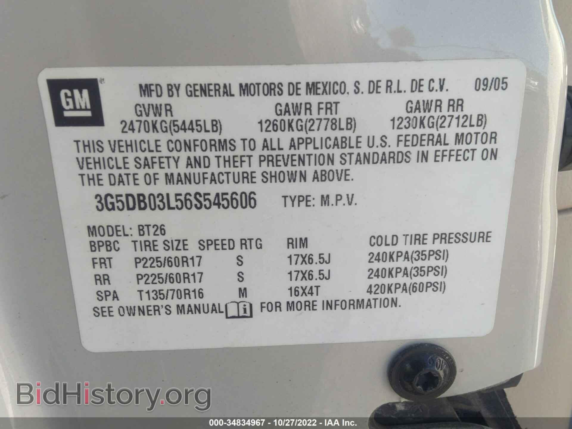 2006 BUICK RENDEZVOUS - VIN: 3G5DB03L56S545606 - Фото 9