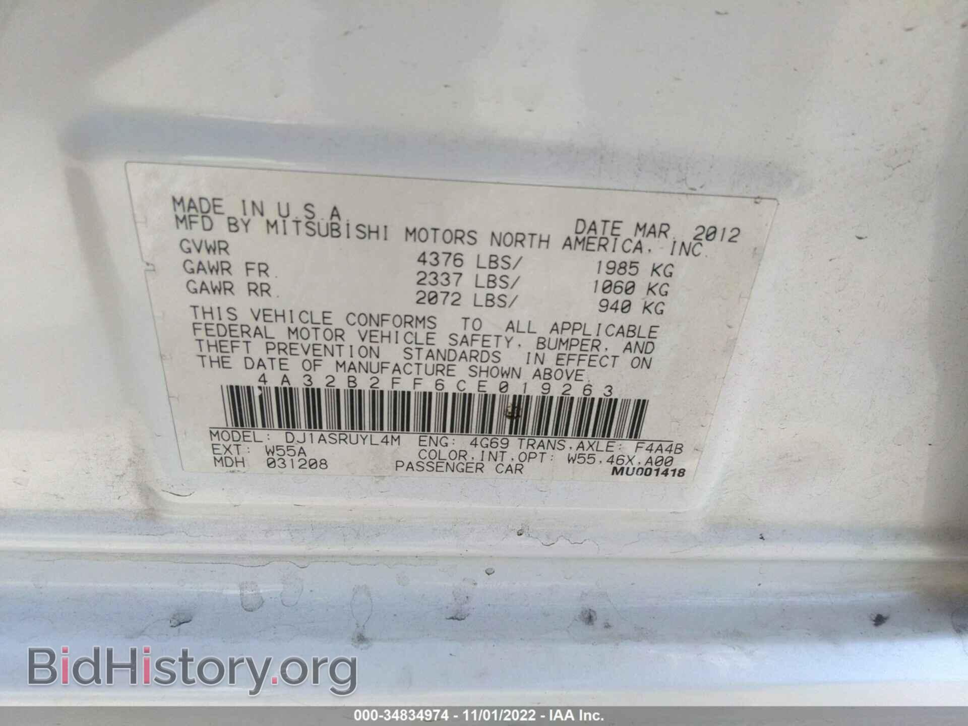 2012 MITSUBISHI GALANT - VIN: 4A32B2FF6CE019263 - Фото 9