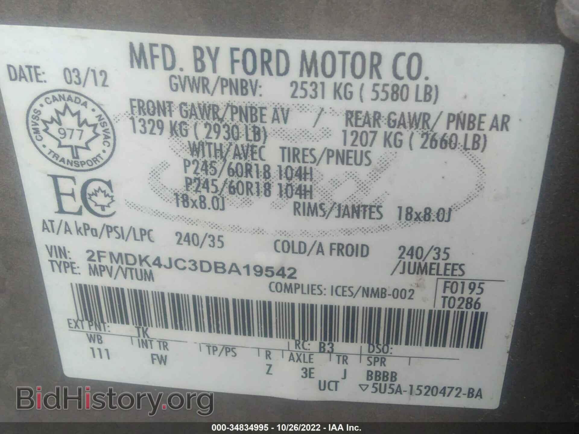 2013 FORD EDGE - VIN: 2FMDK4JC3DBA19542 - Photo 9