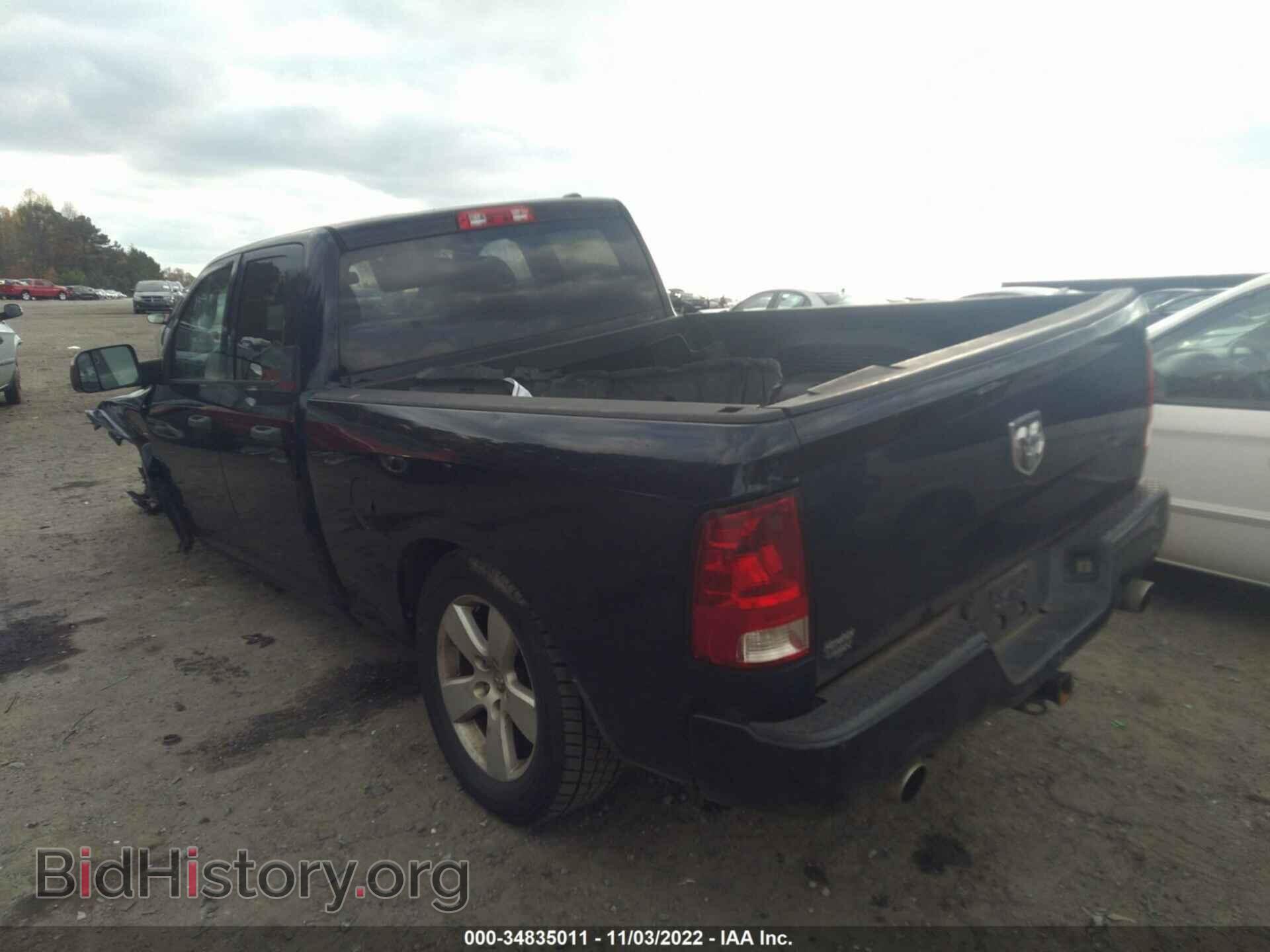 2012 RAM 1500 - VIN: 1C6RD6FT1CS330441 - Фото 3