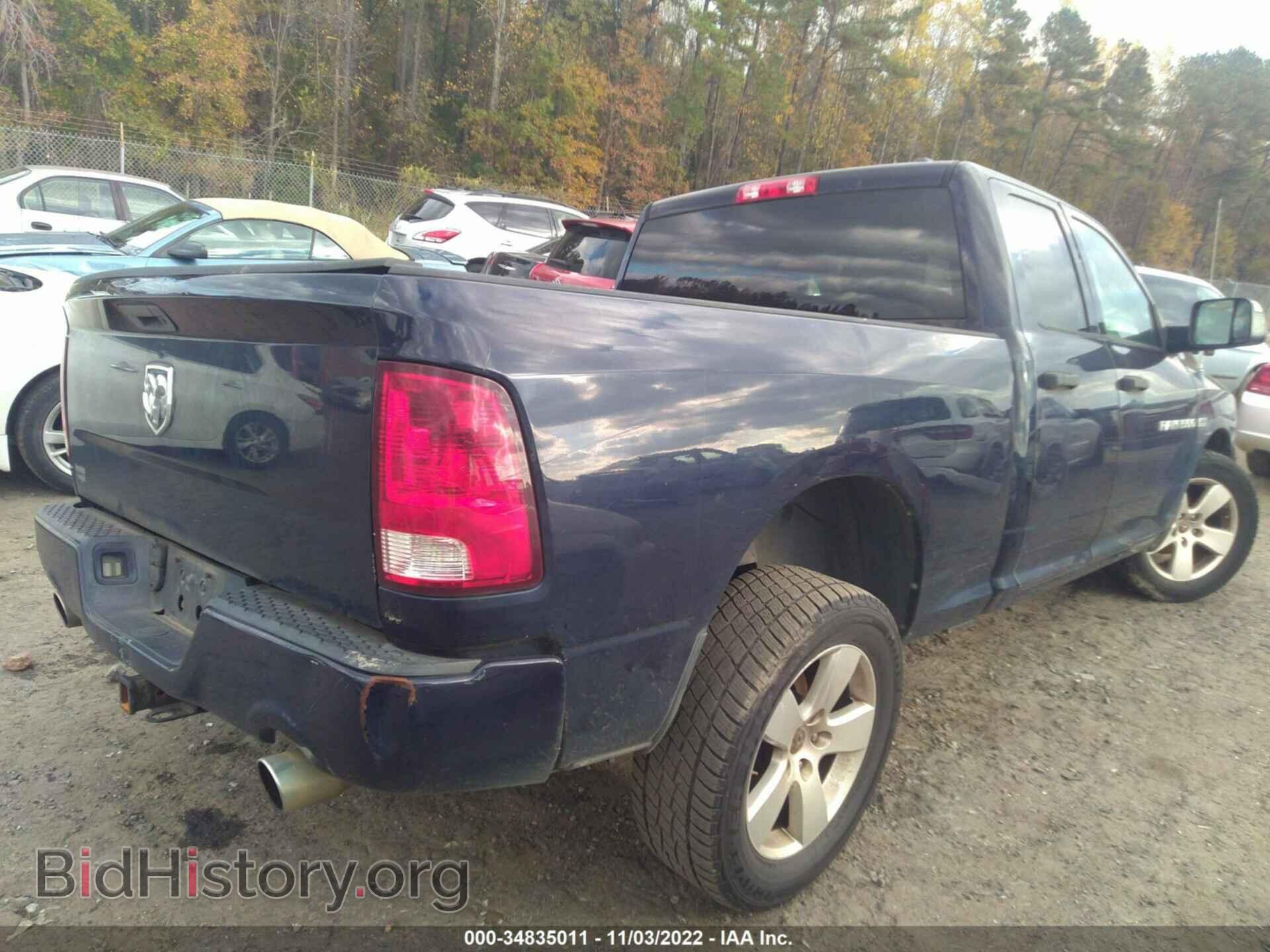 2012 RAM 1500 - VIN: 1C6RD6FT1CS330441 - Фото 4
