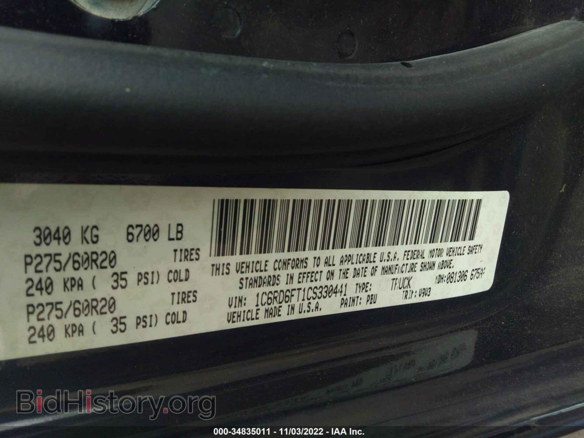 2012 RAM 1500 - VIN: 1C6RD6FT1CS330441 - Фото 9
