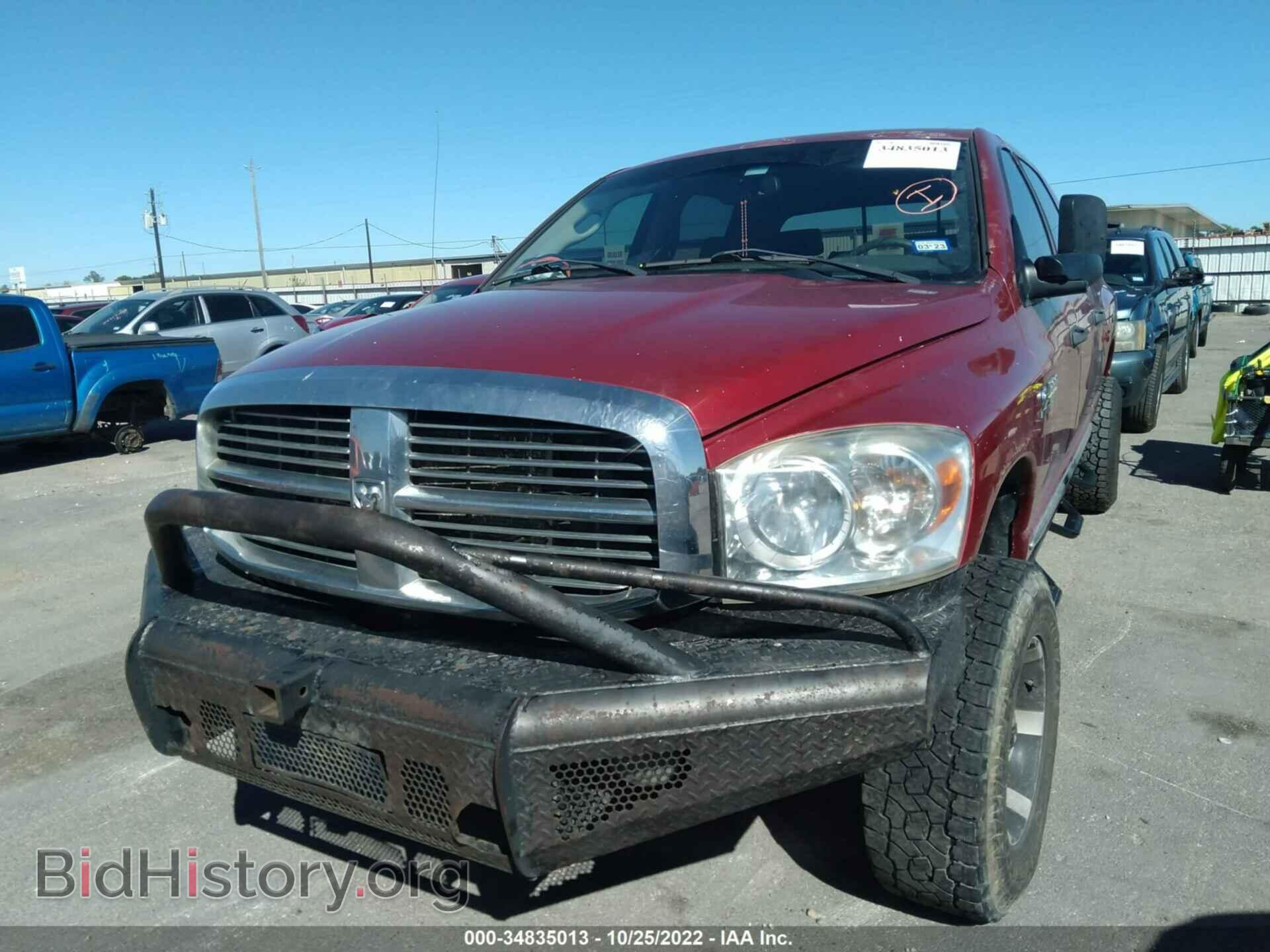 2008 DODGE RAM 2500 - VIN: 3D3KS29A48G192645 - Фото 2