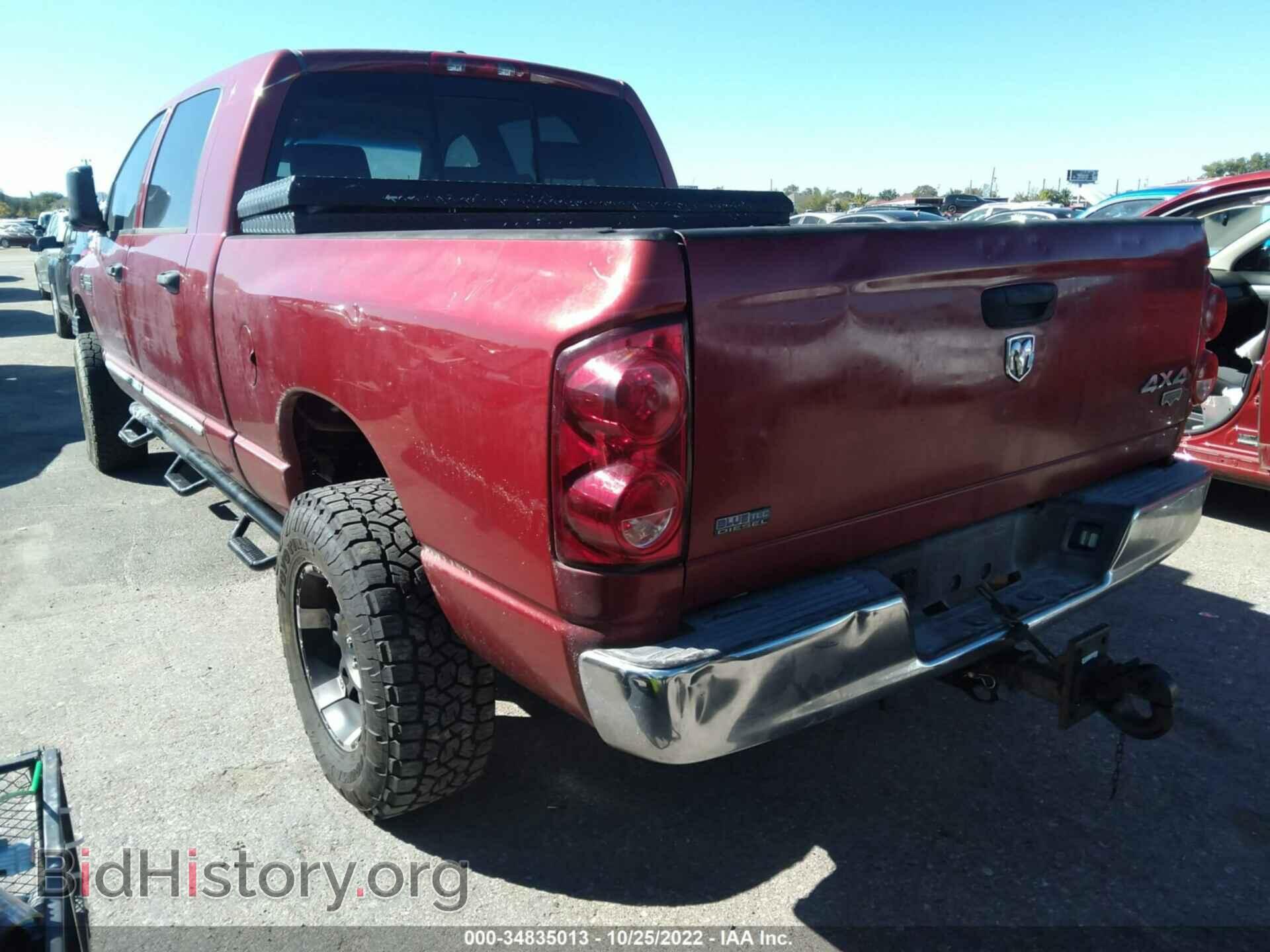 2008 DODGE RAM 2500 - VIN: 3D3KS29A48G192645 - Фото 3