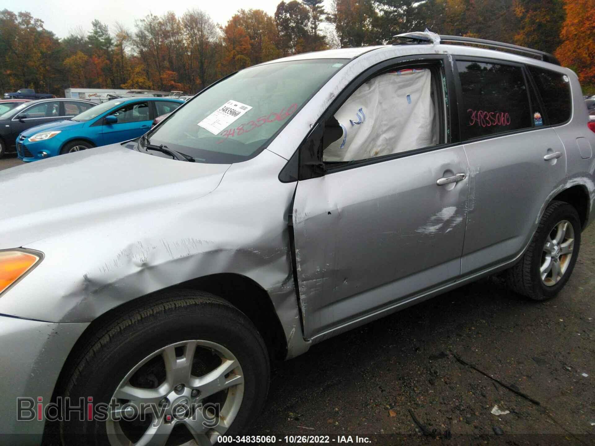 2011 TOYOTA RAV4 - VIN: 2T3BF4DV2BW088892 - Фото 6