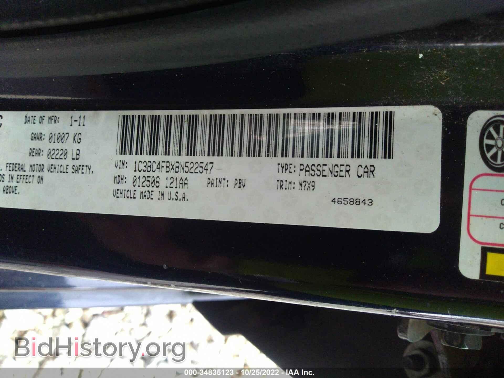 2011 CHRYSLER 200 - VIN: 1C3BC4FBXBN522547 - Фото 9