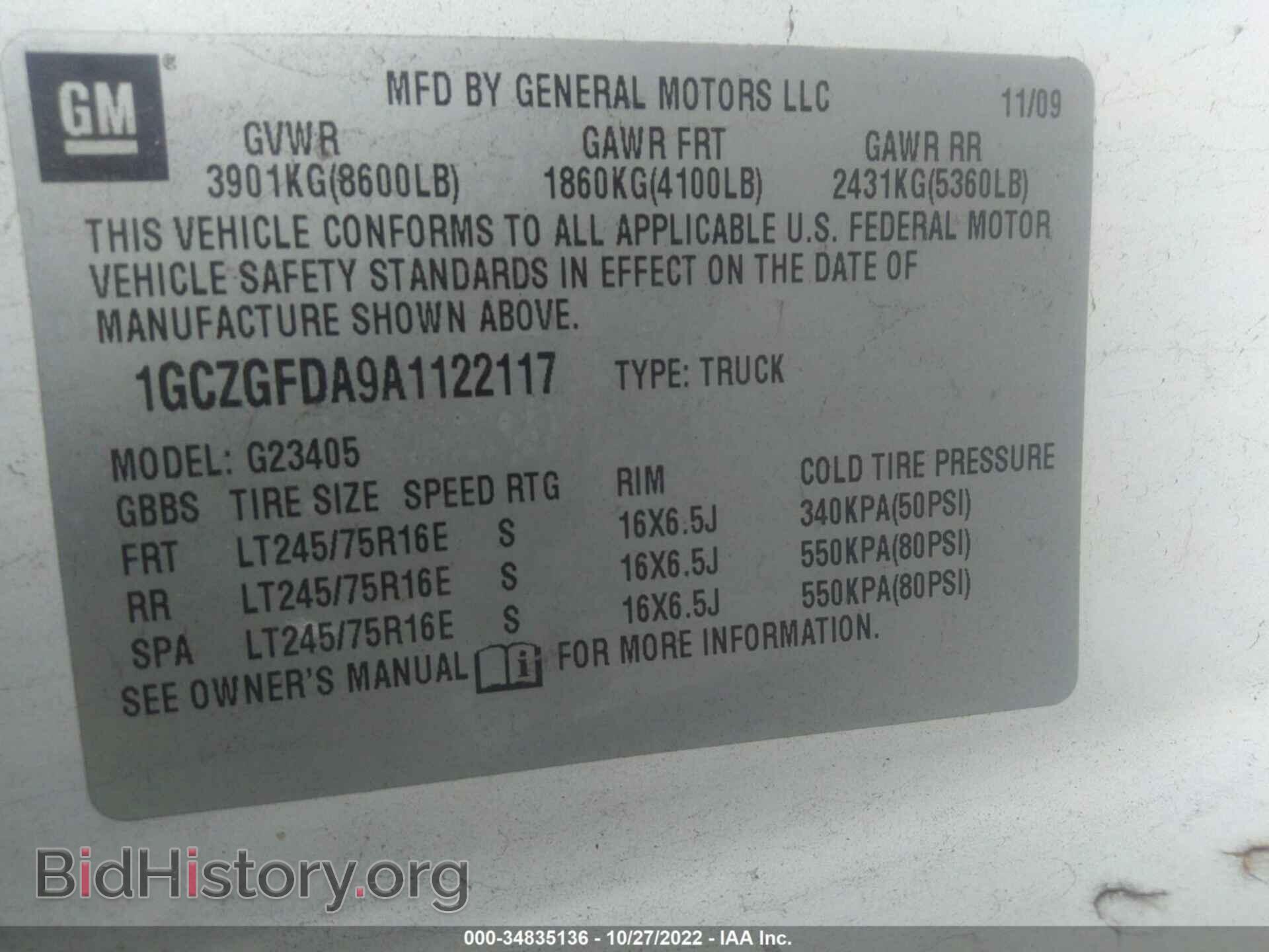 2010 CHEVROLET EXPRESS CARGO VAN - VIN: 1GCZGFDA9A1122117 - Фото 9