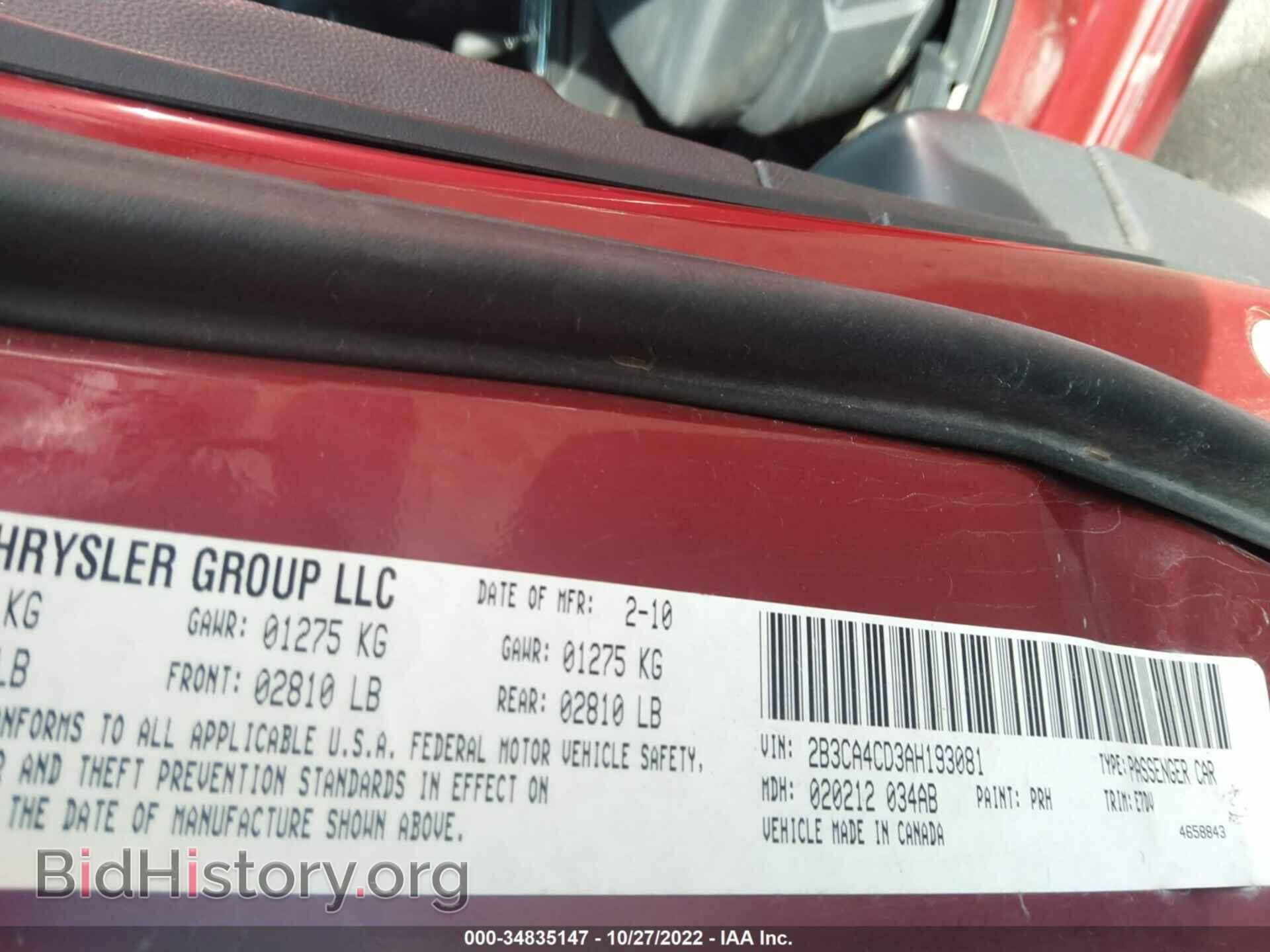 2010 DODGE CHARGER - VIN: 2B3CA4CD3AH193081 - Photo 9