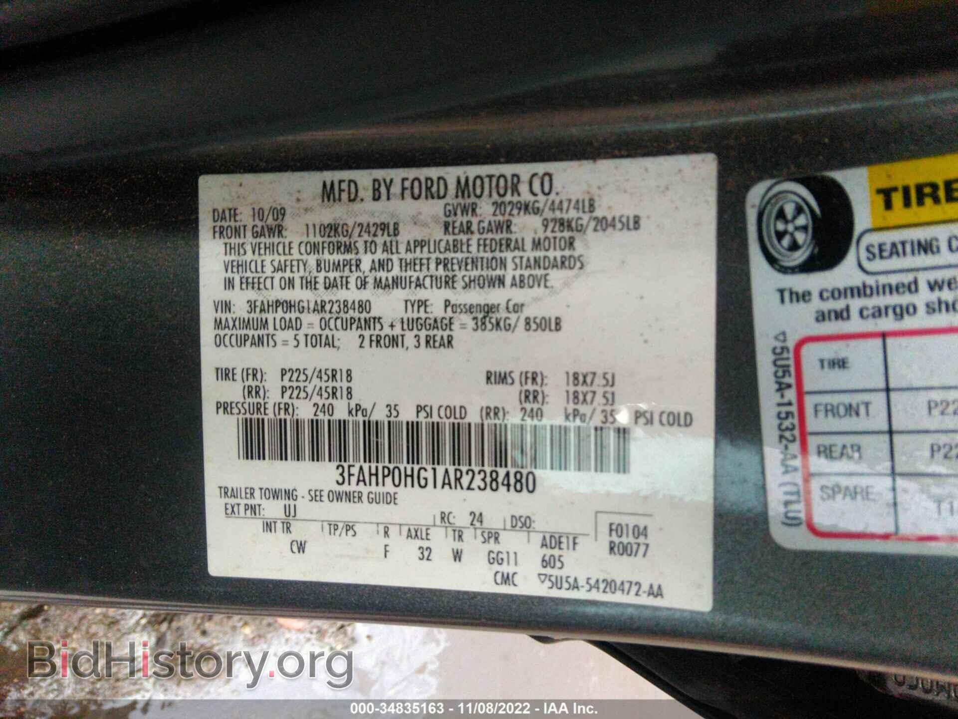2010 FORD FUSION - VIN: 3FAHP0HG1AR238480 - Фото 9